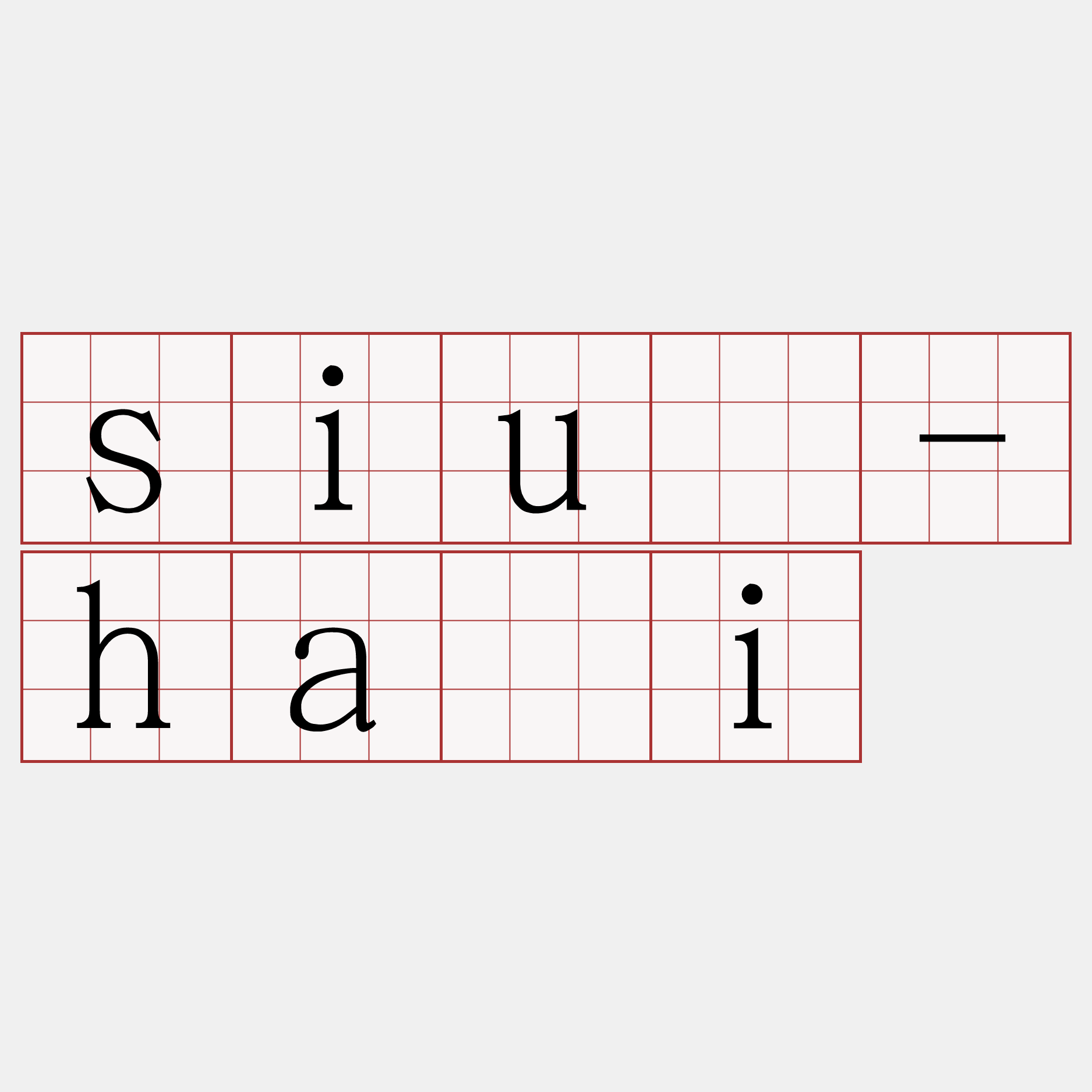 siū-hāi