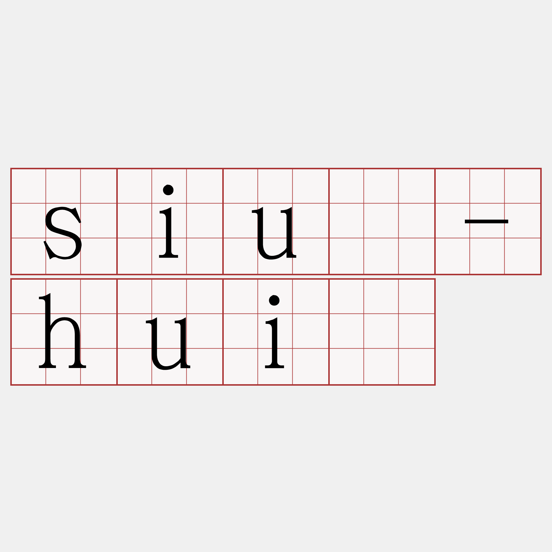 siū-huī