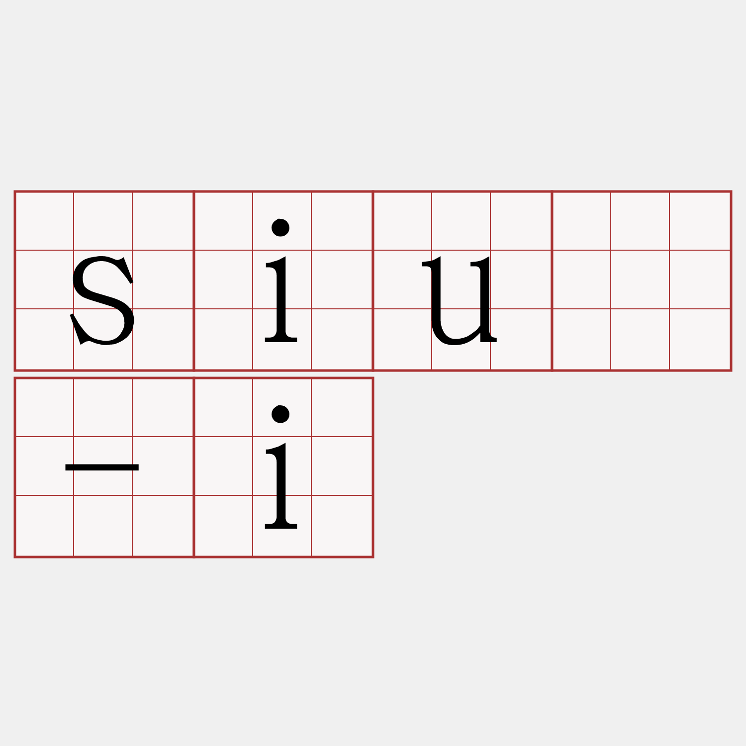 siū-i