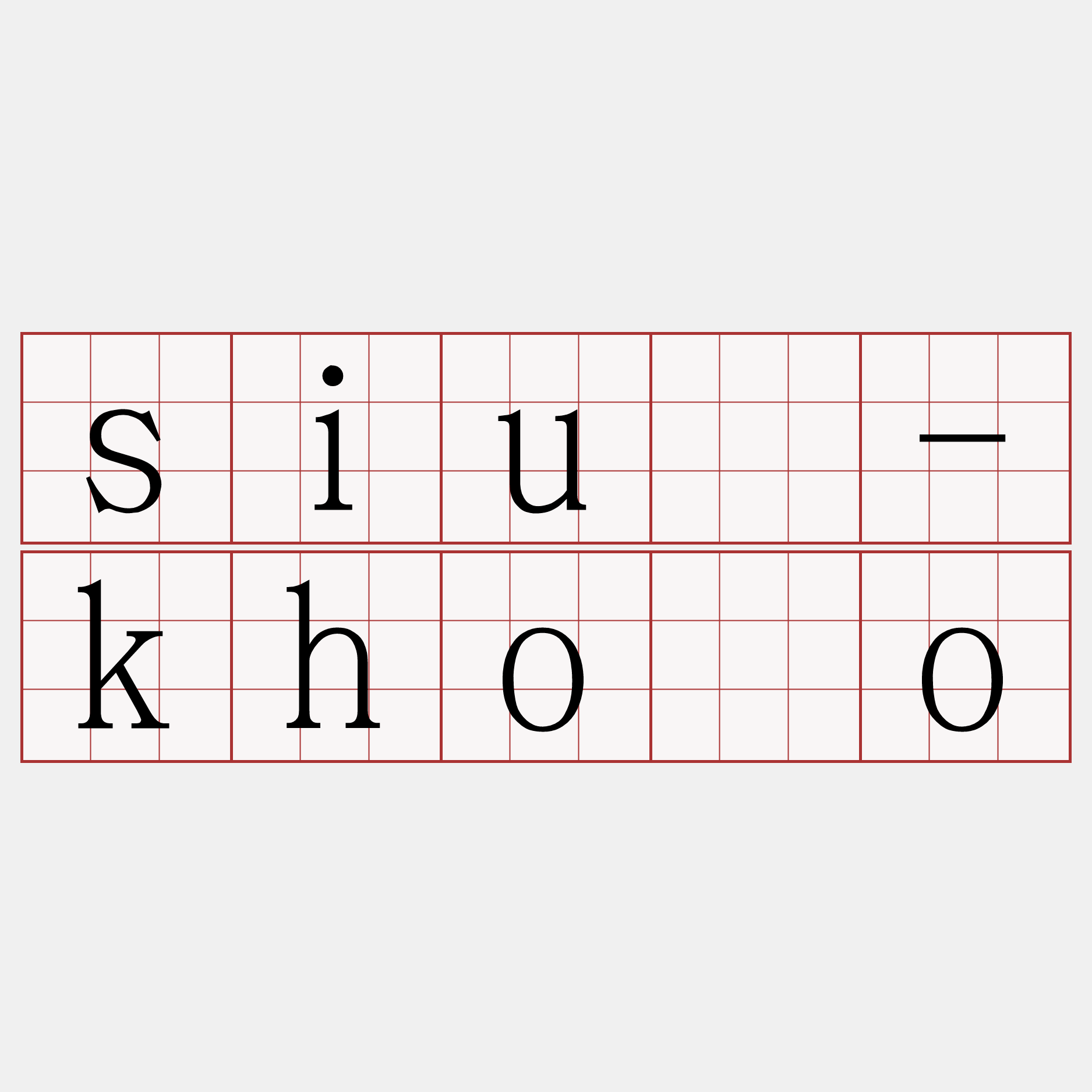 siū-khóo