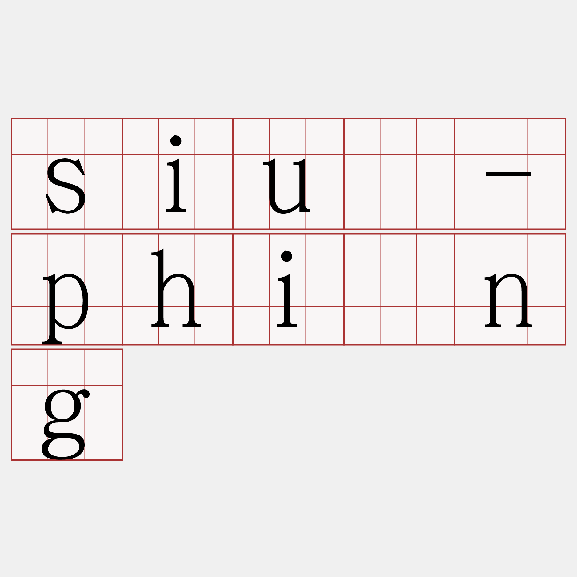 siū-phìng