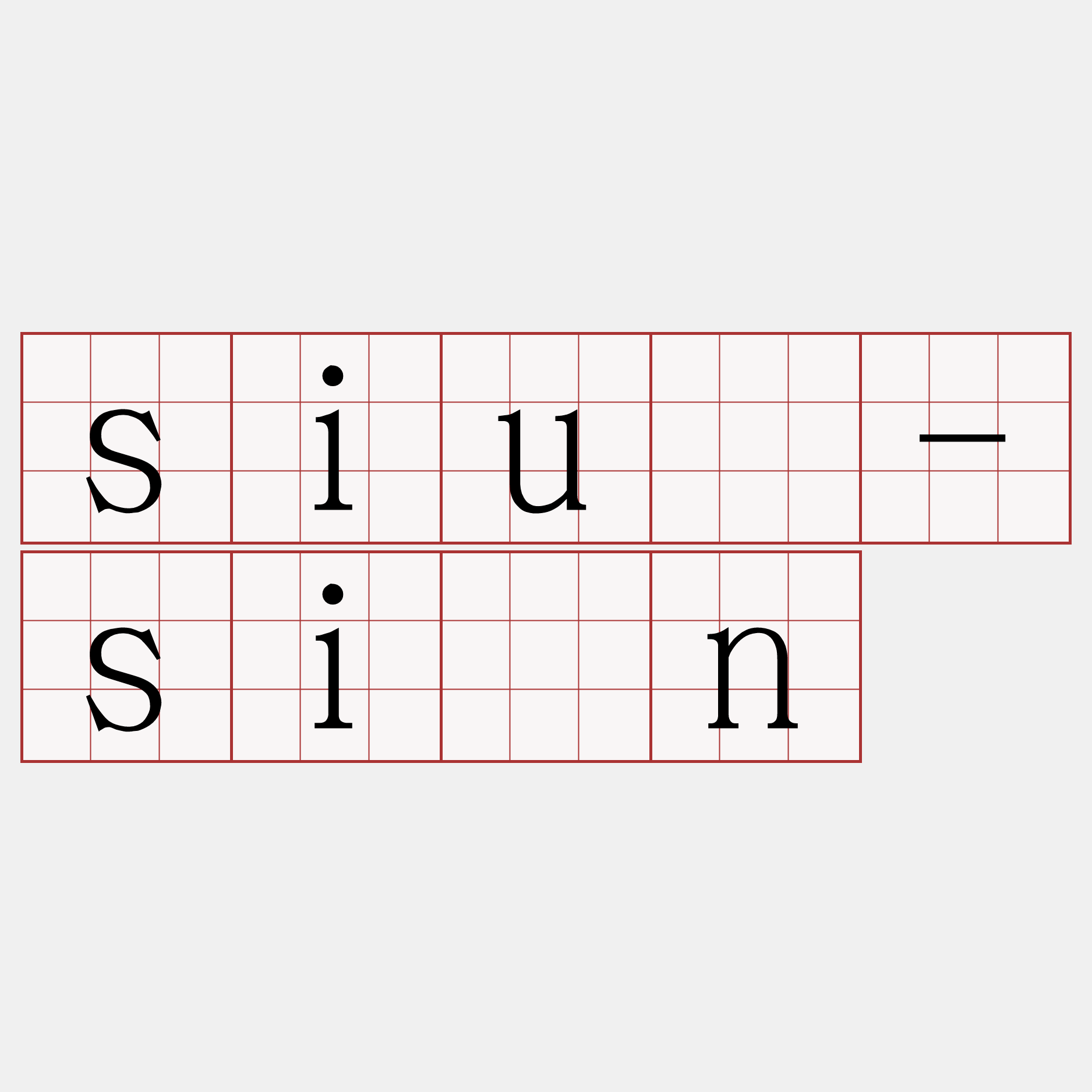 siū-sîn