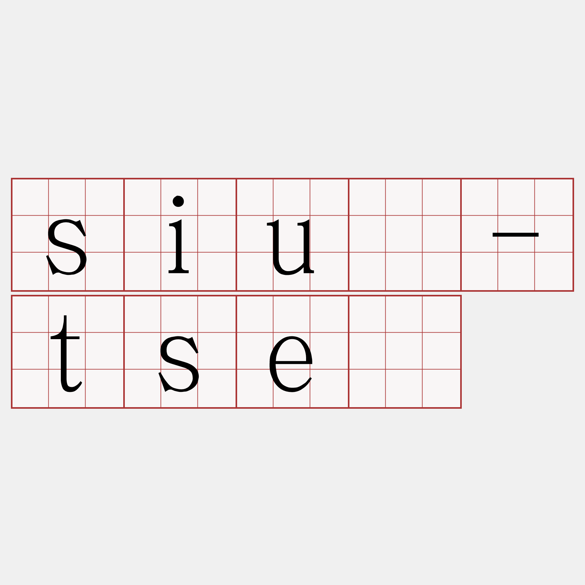 siū-tsè