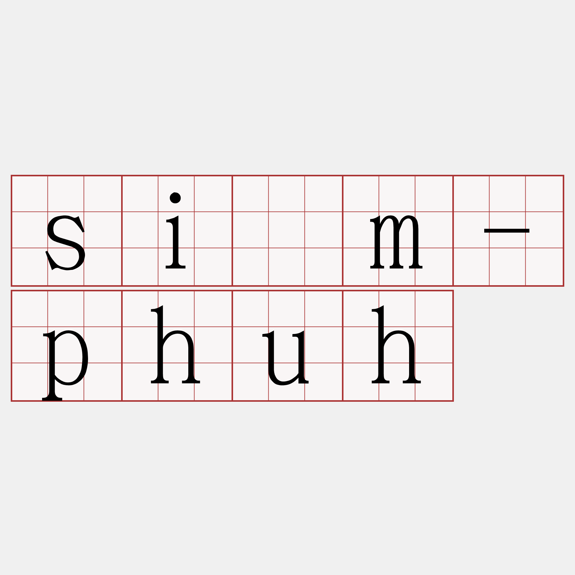siàm-phuh