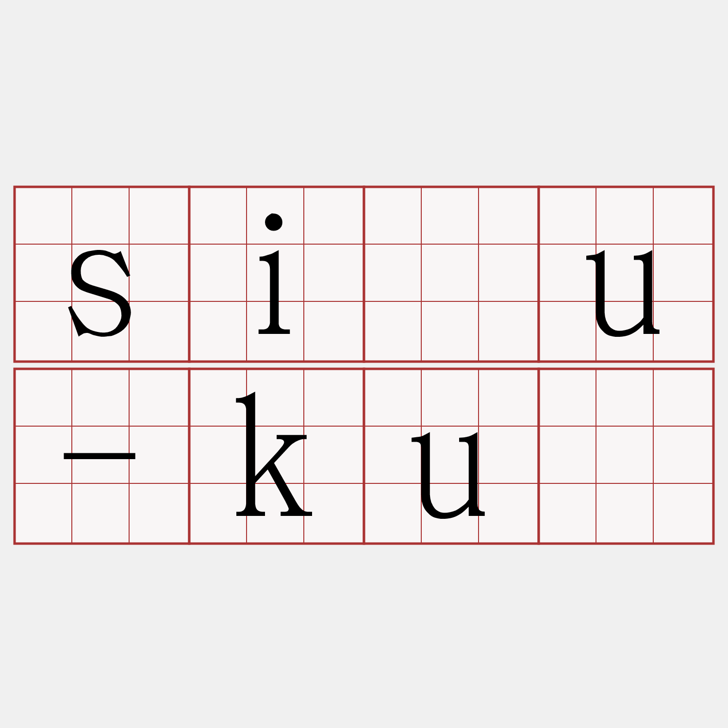siàu-kuī