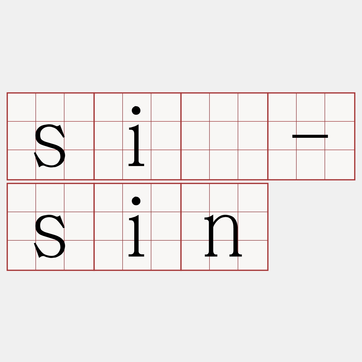 siá-sin