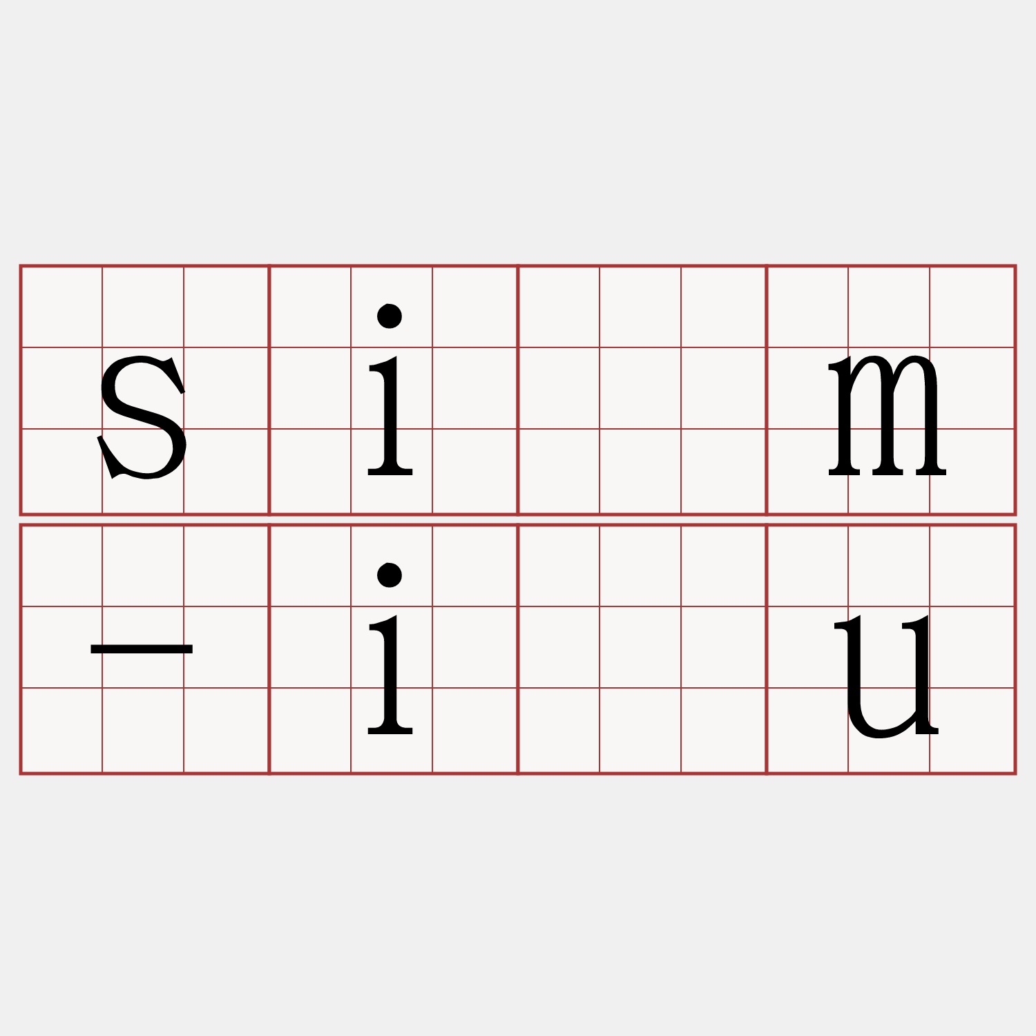 siám-iāu