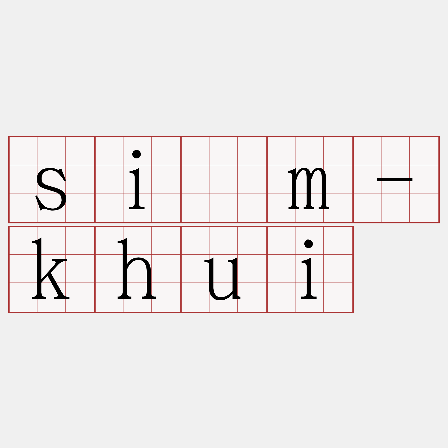 siám-khui