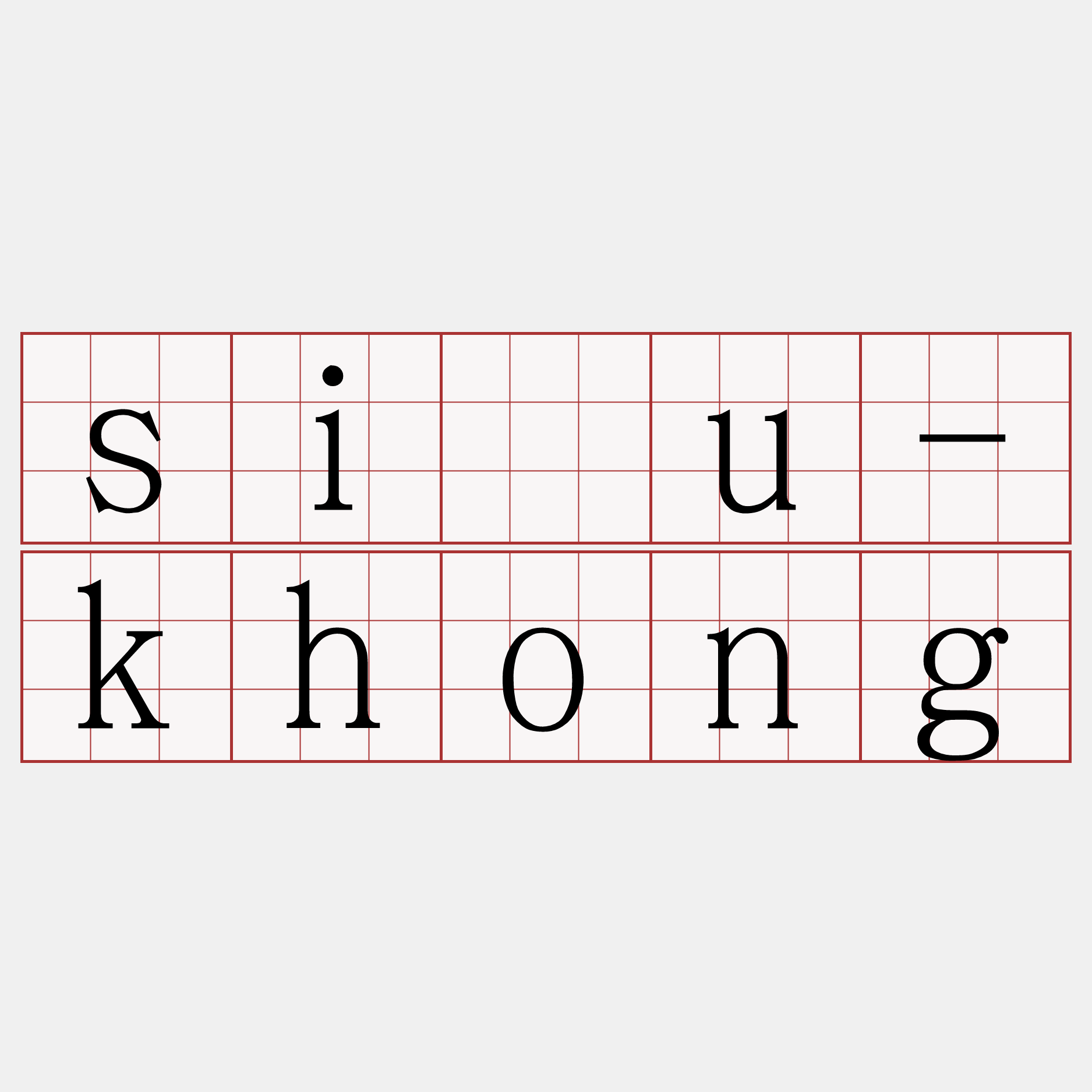 siáu-khong