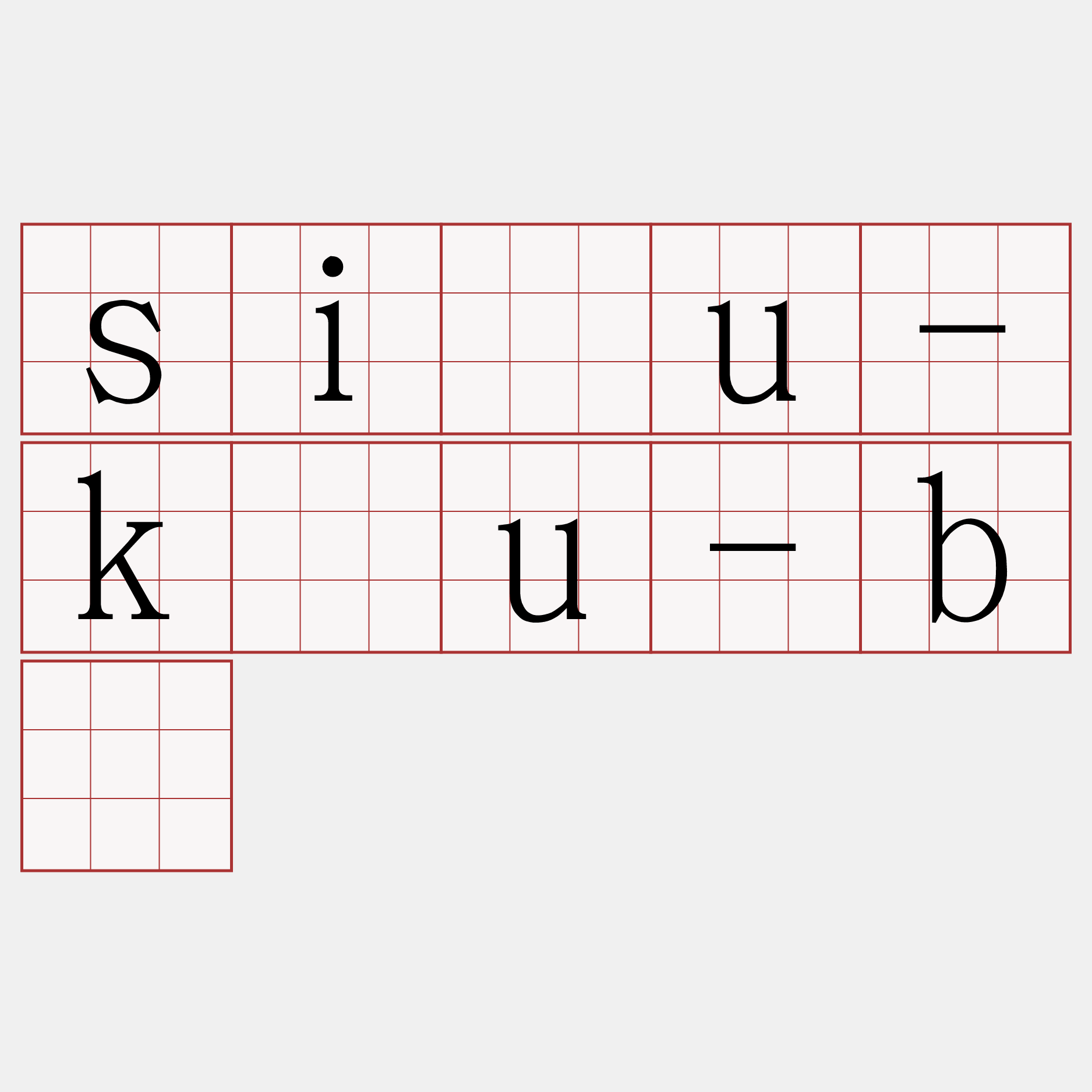 siáu-káu-bó
