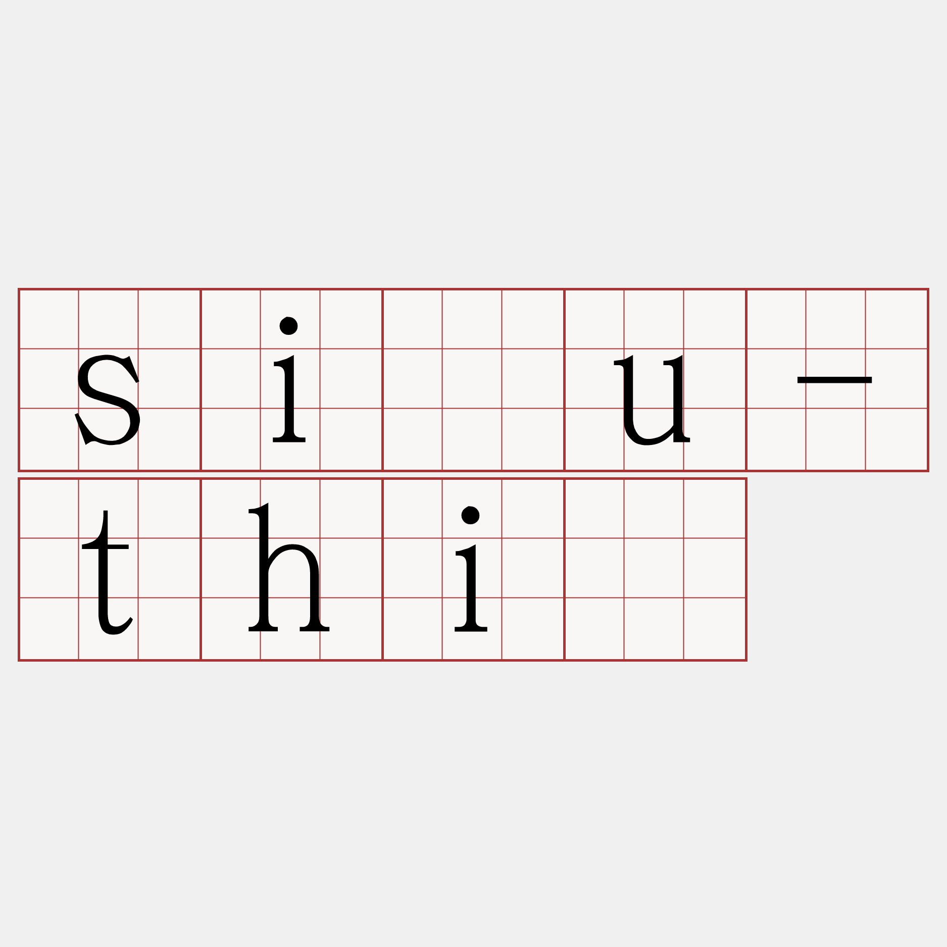 siáu-thiú