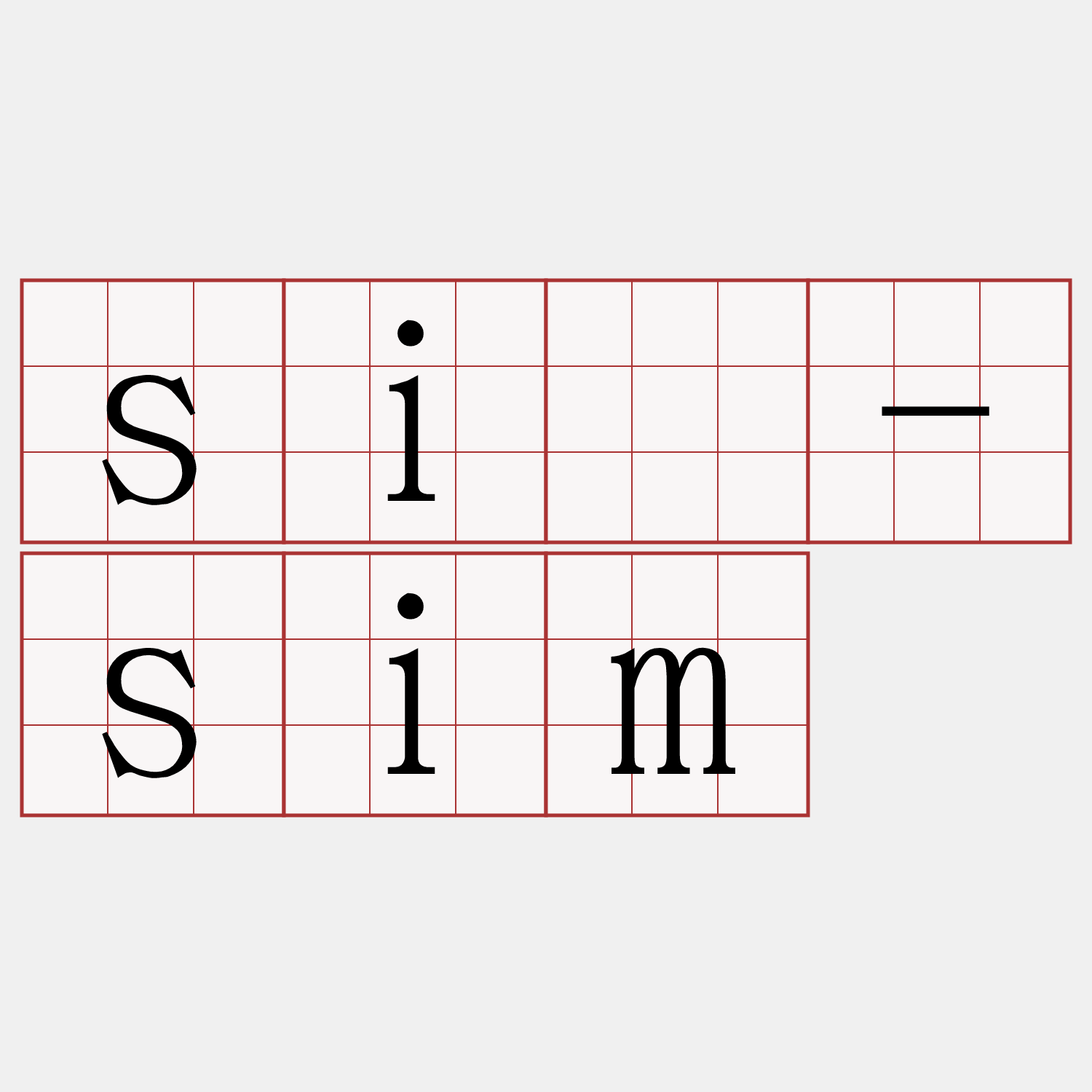 sió-sim