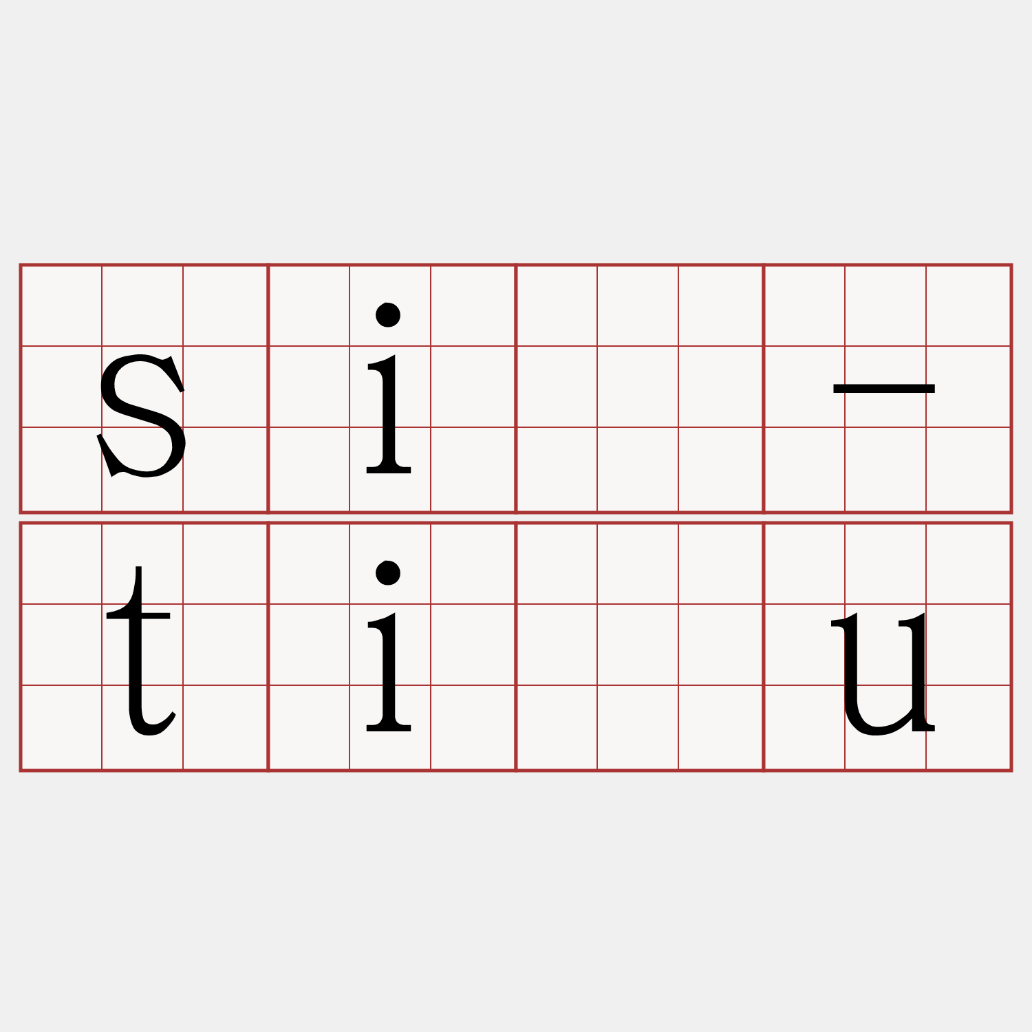sió-tiāu