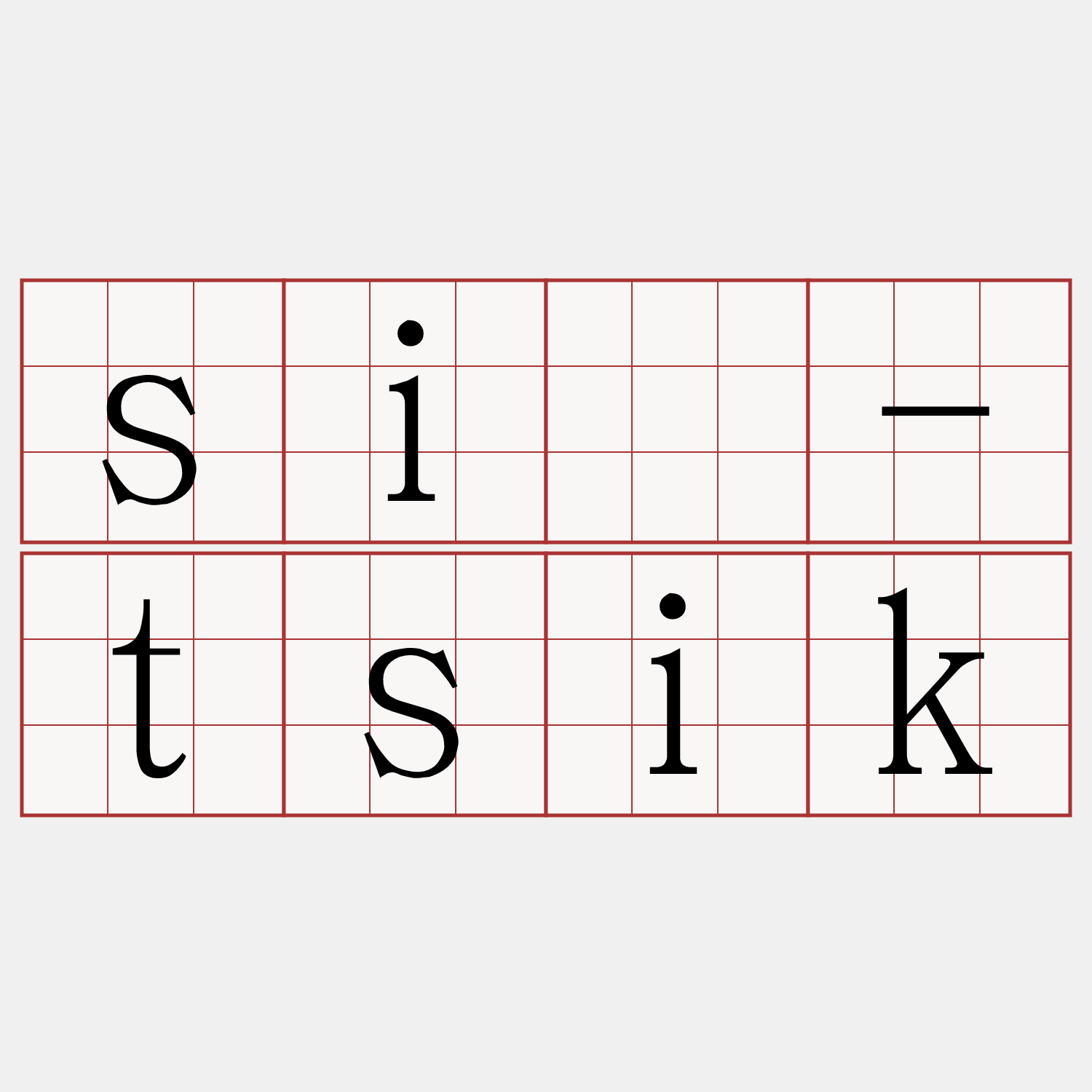 sió-tsik