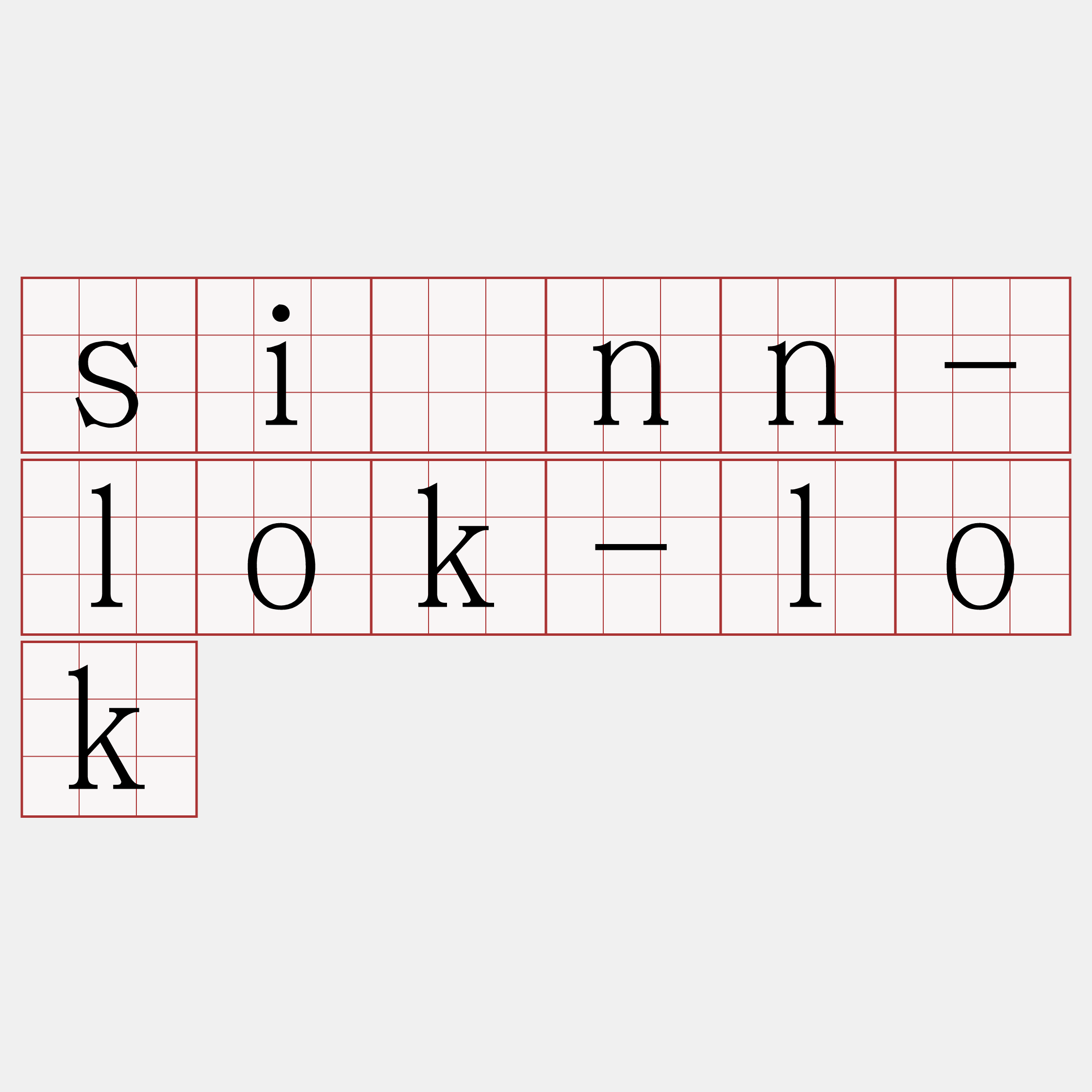 siûnn-lok-lok