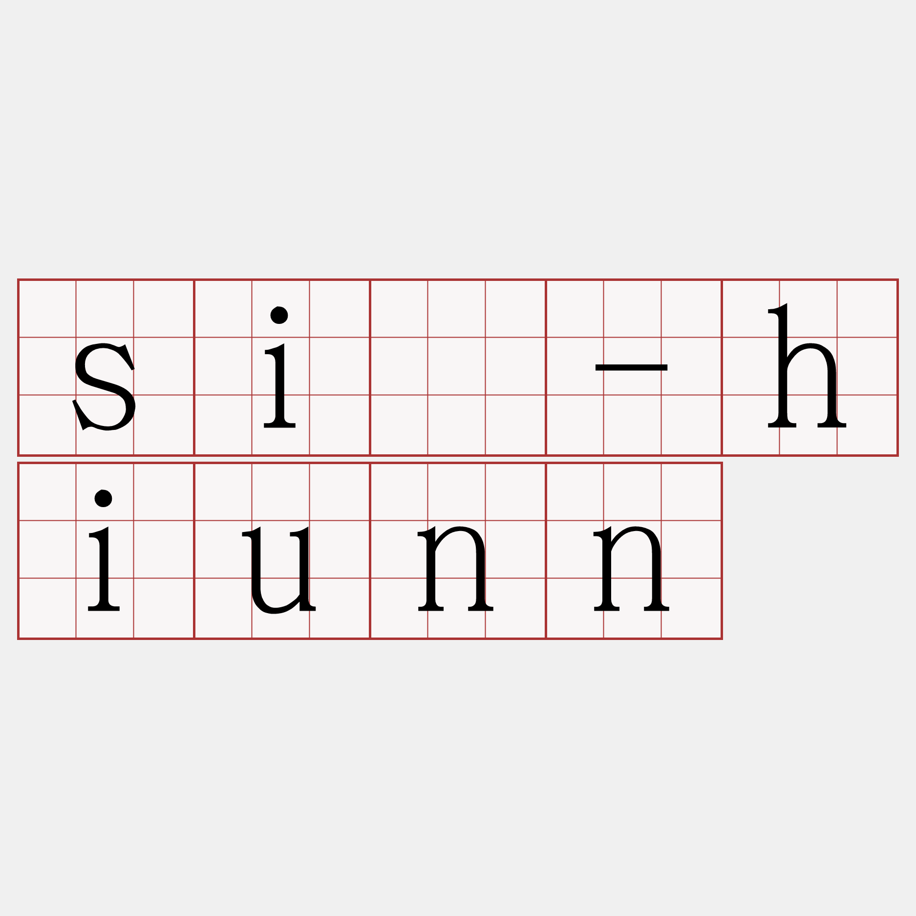 siā-hiunn