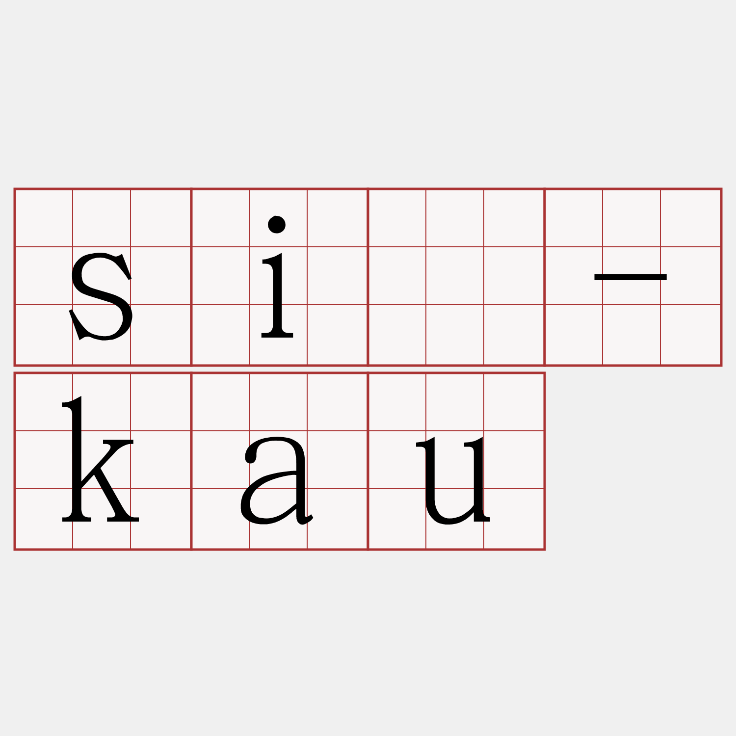 siā-kau