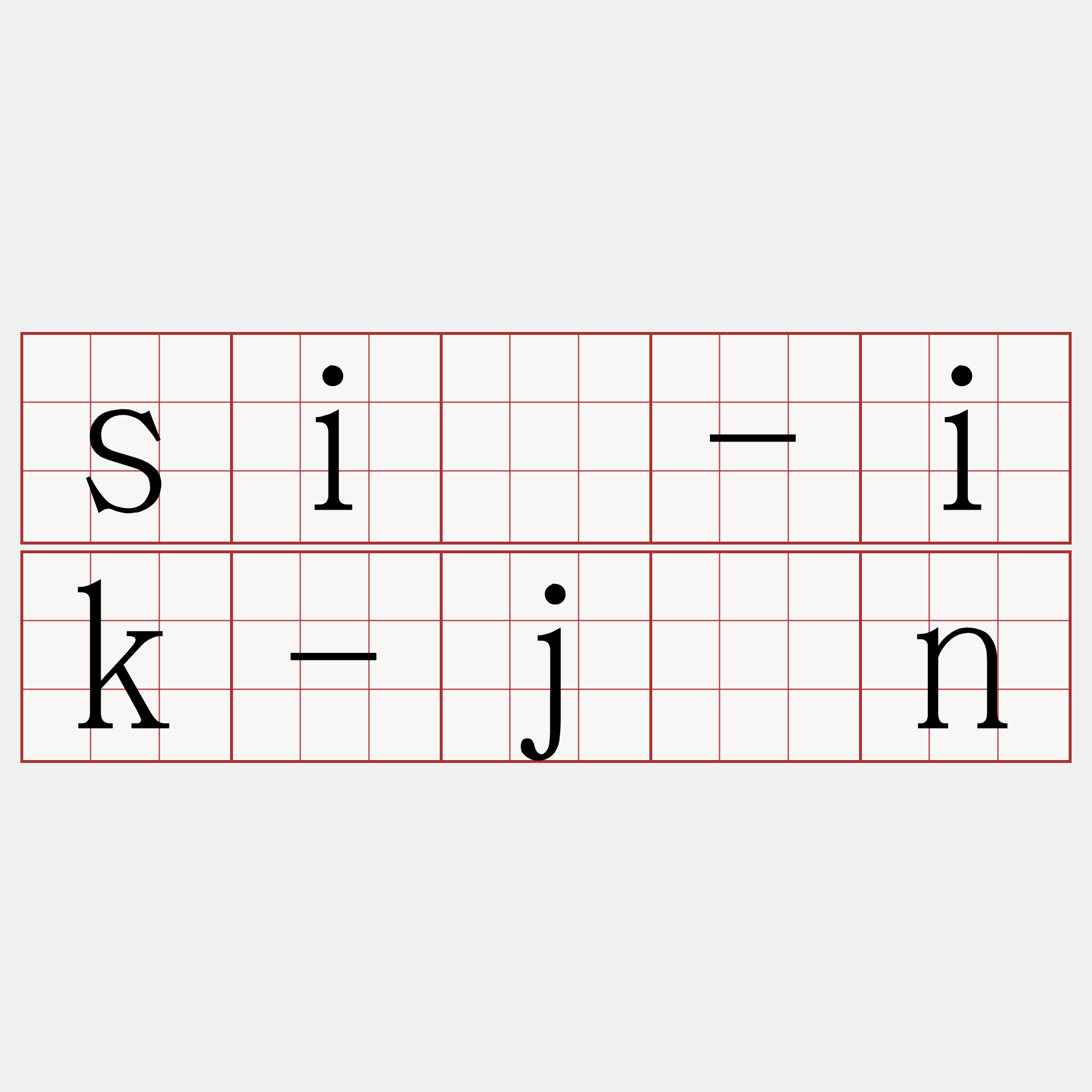 siū-ik-jîn