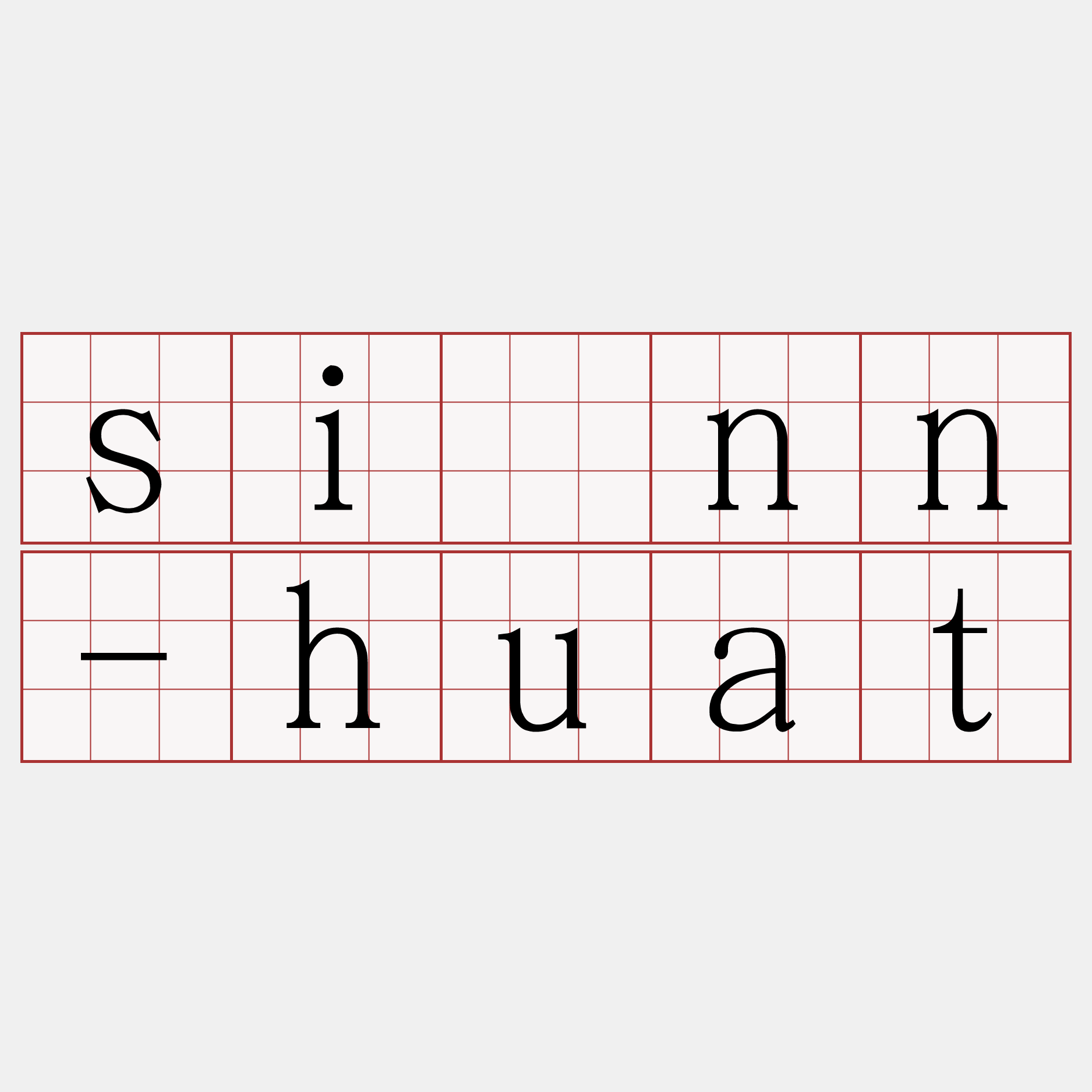 siūnn-huat