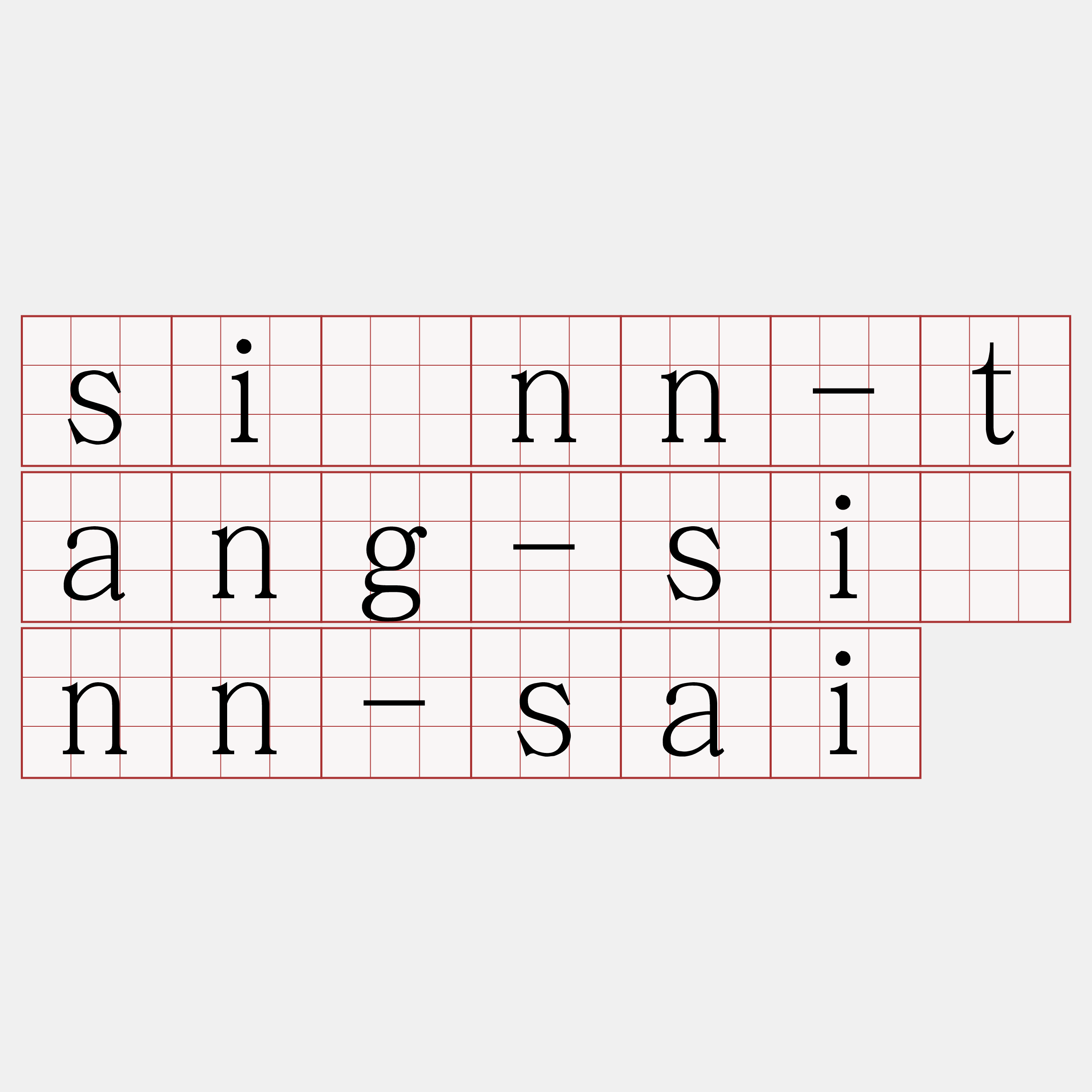 siūnn-tang-siūnn-sai