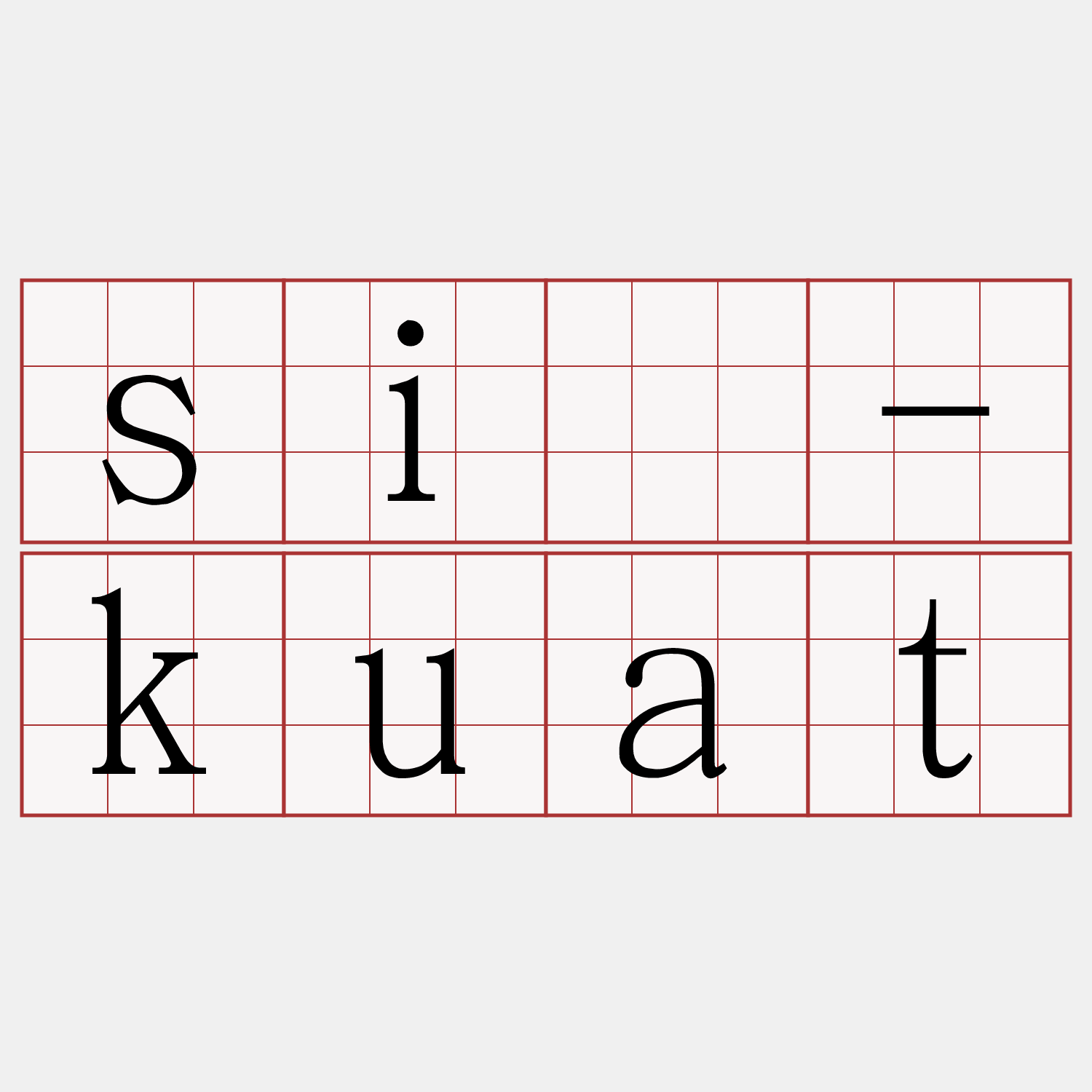 sí-kuat