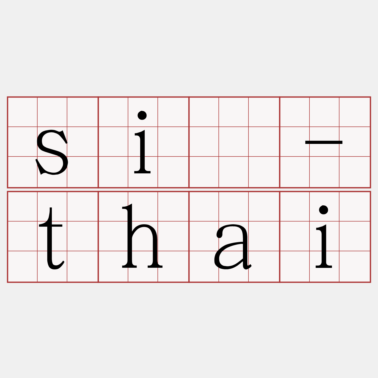 sí-thai