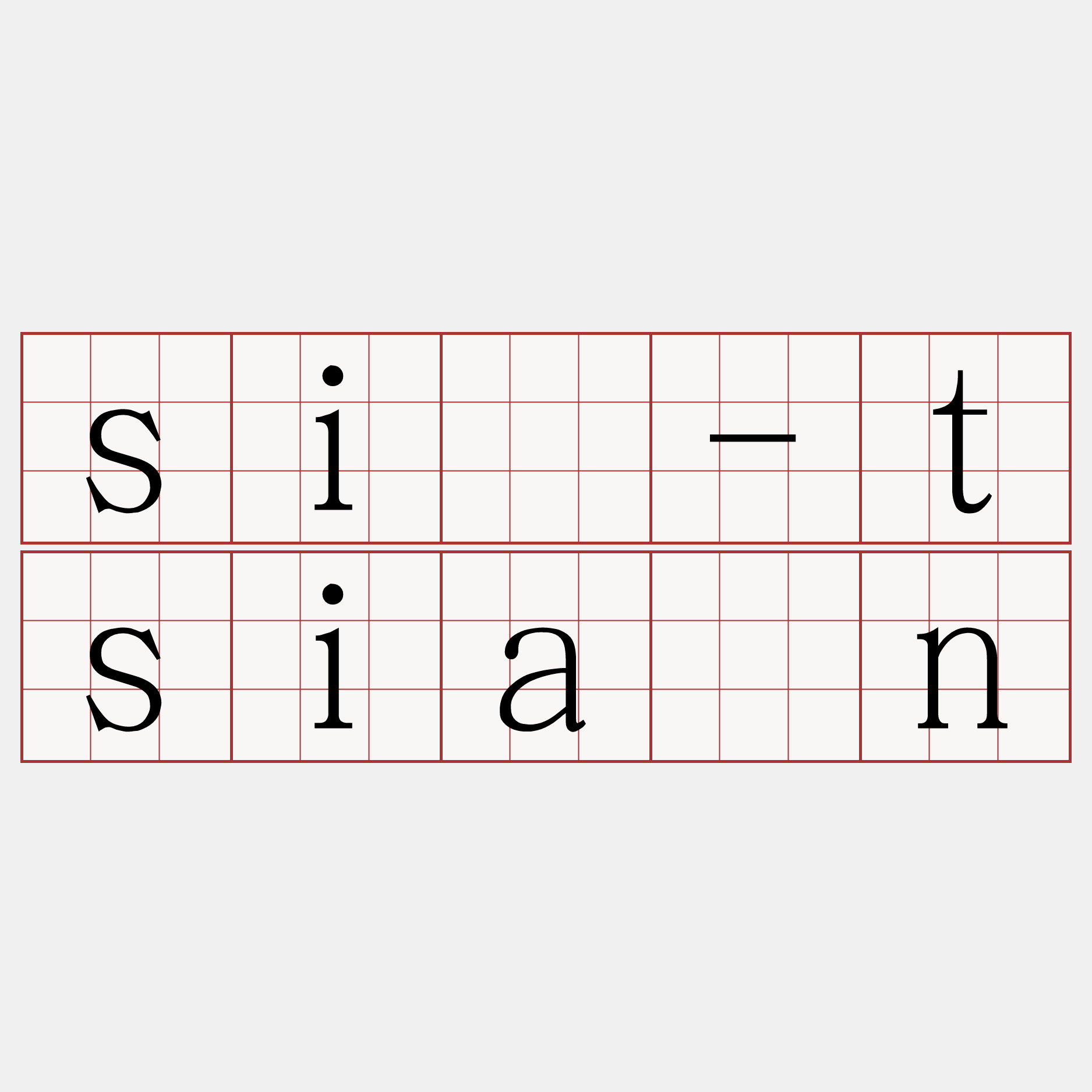 sí-tsiàn