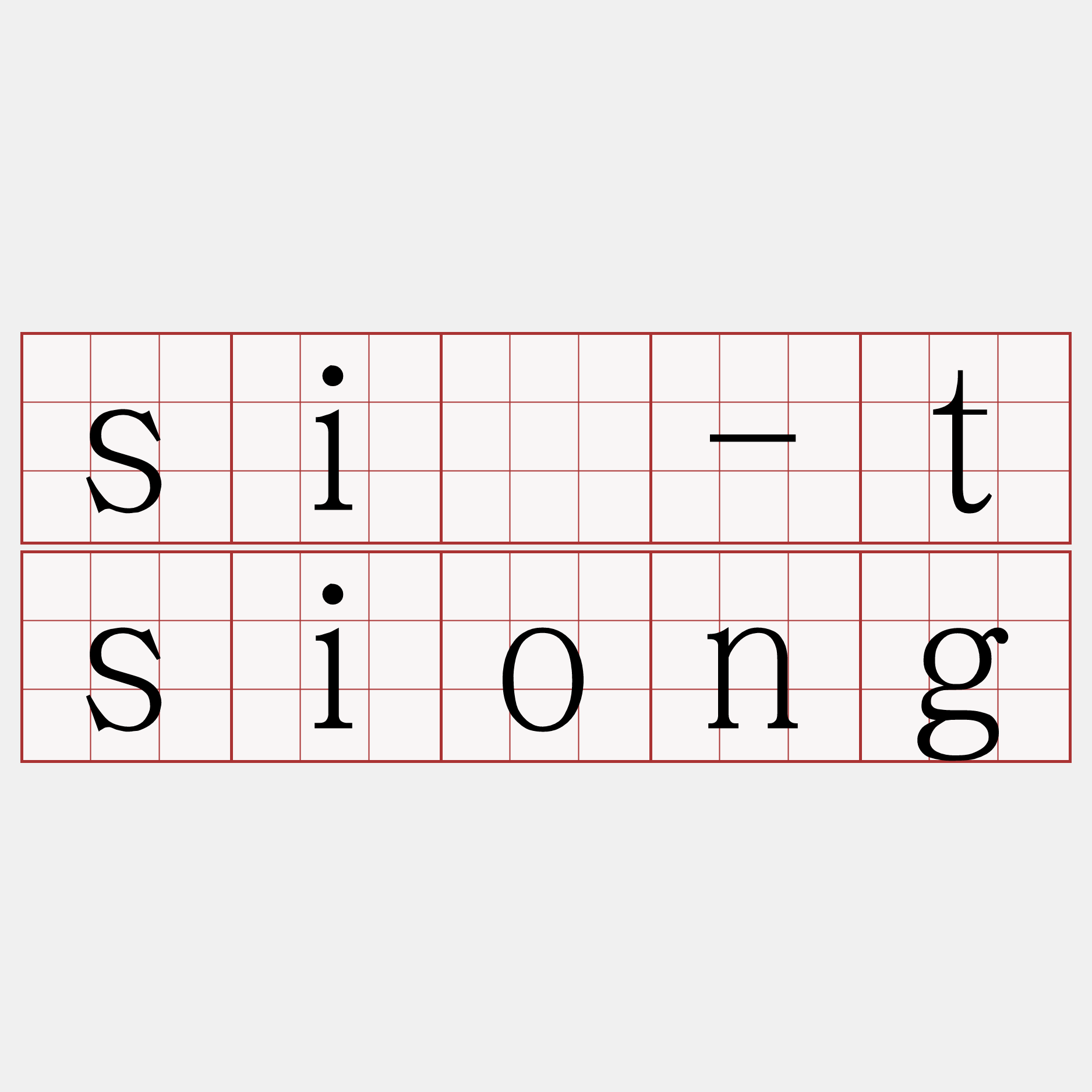 sí-tsiong