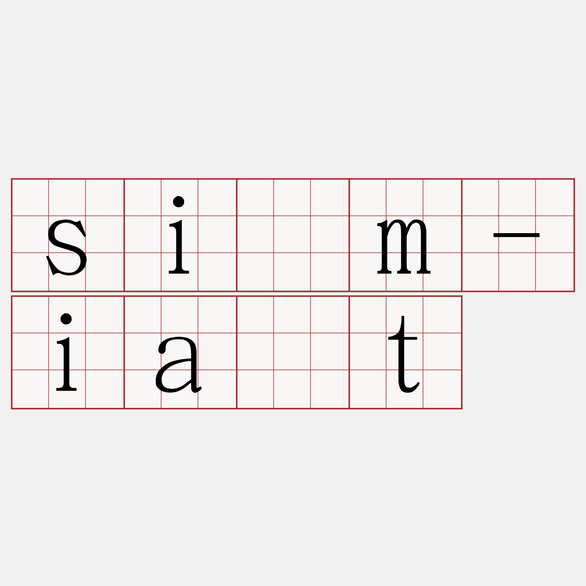 sím-ia̍t