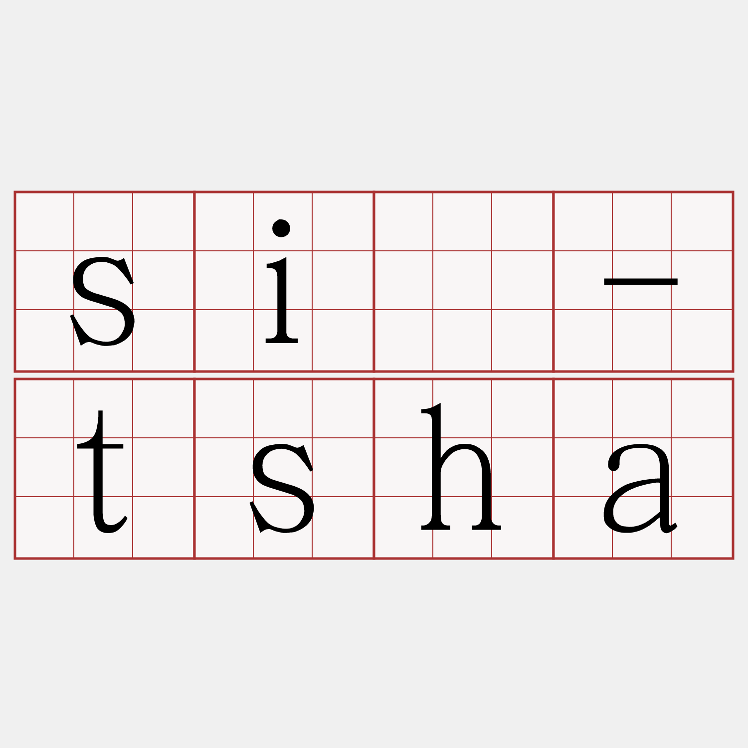 sî-tsha