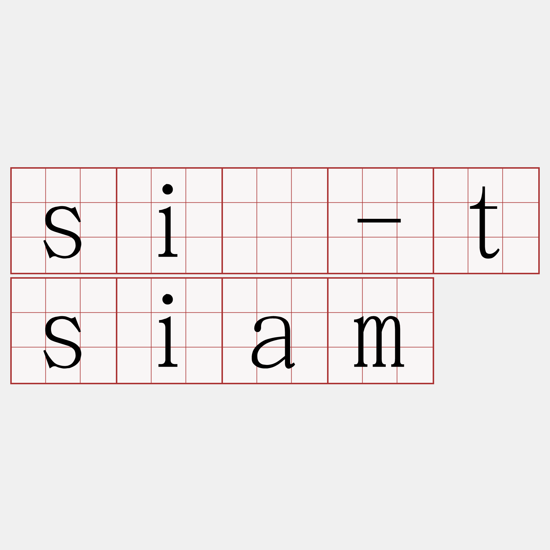 sî-tsiam