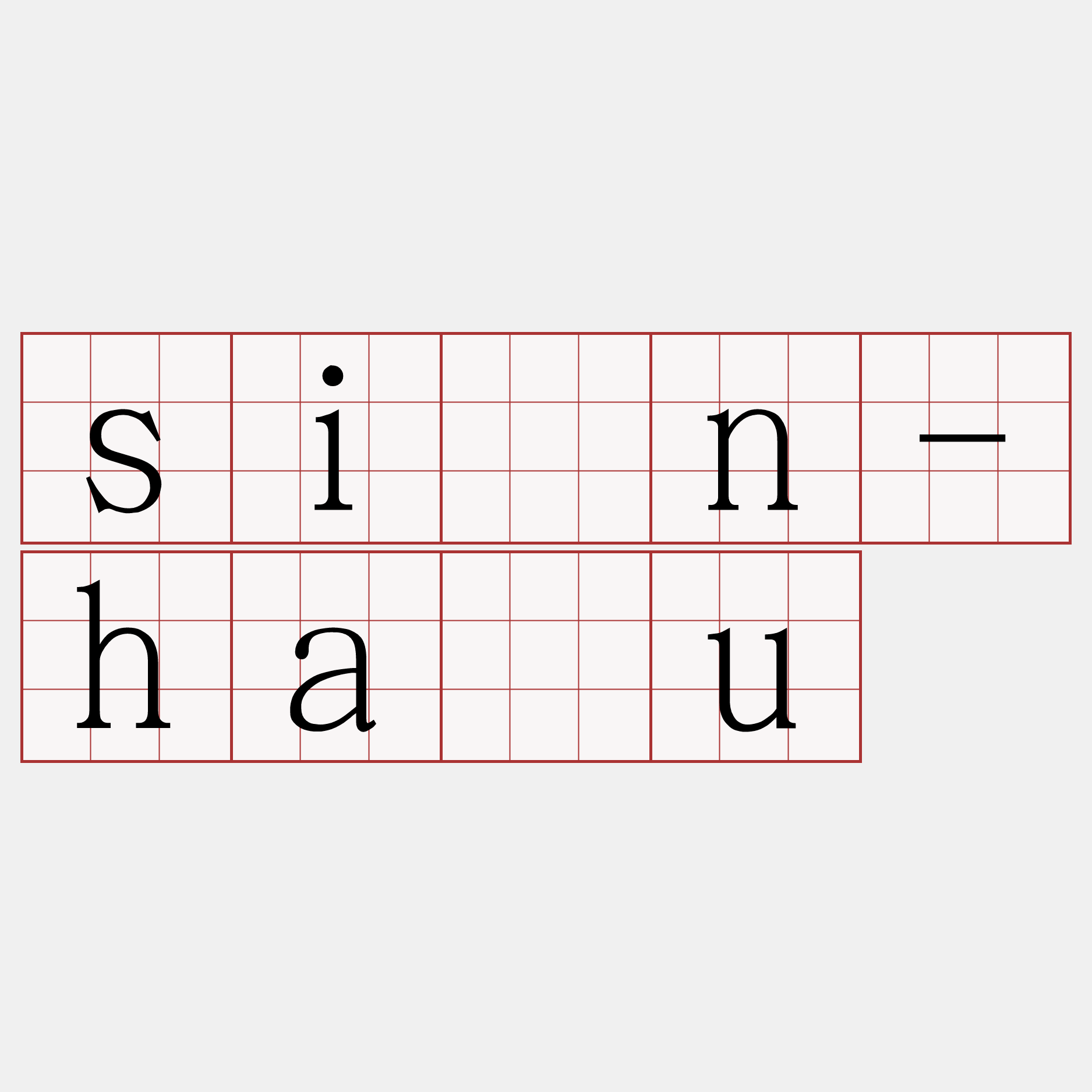 sîn-hāu