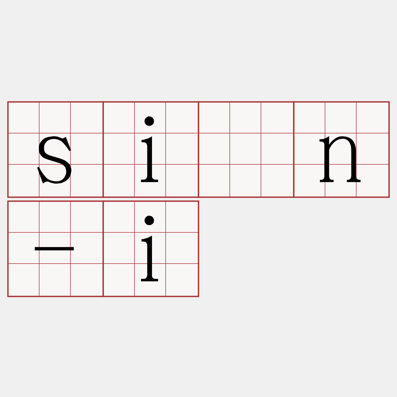 sîn-i