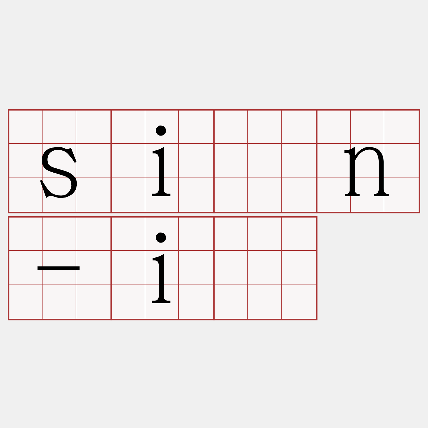 sîn-ì