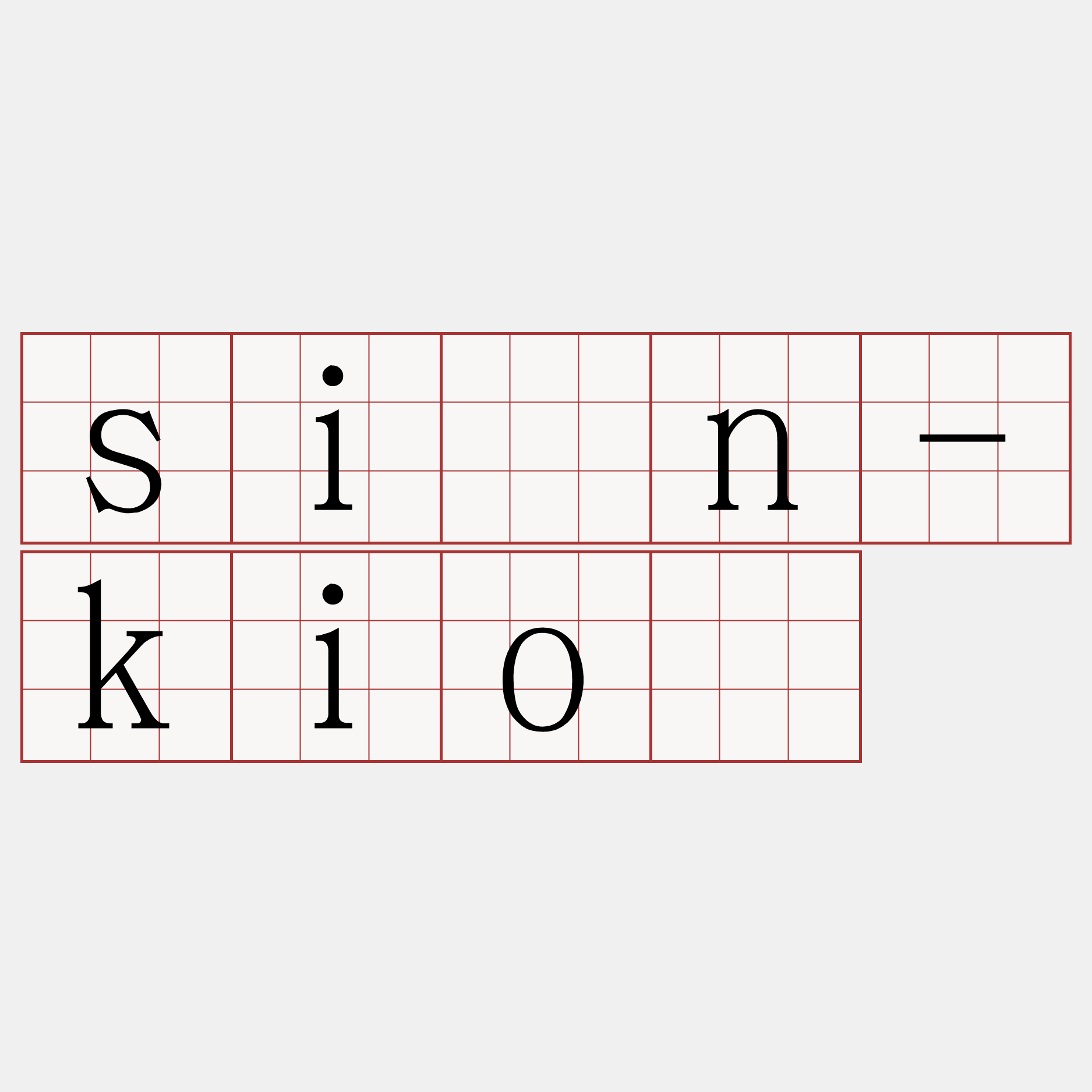 sîn-kiō