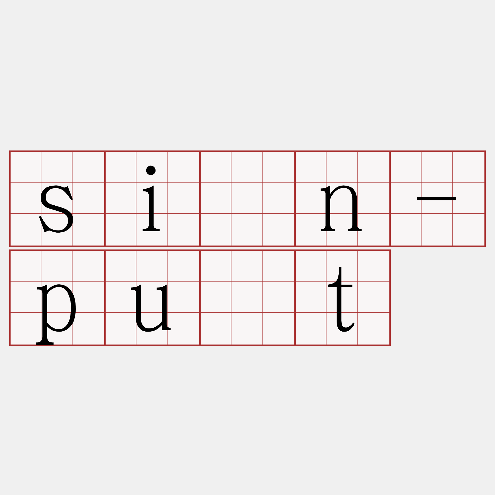sîn-pu̍t