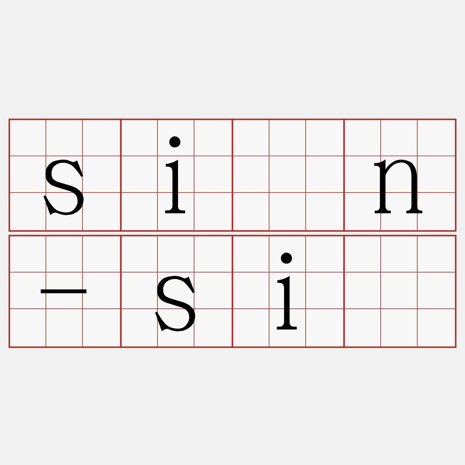 sîn-sî