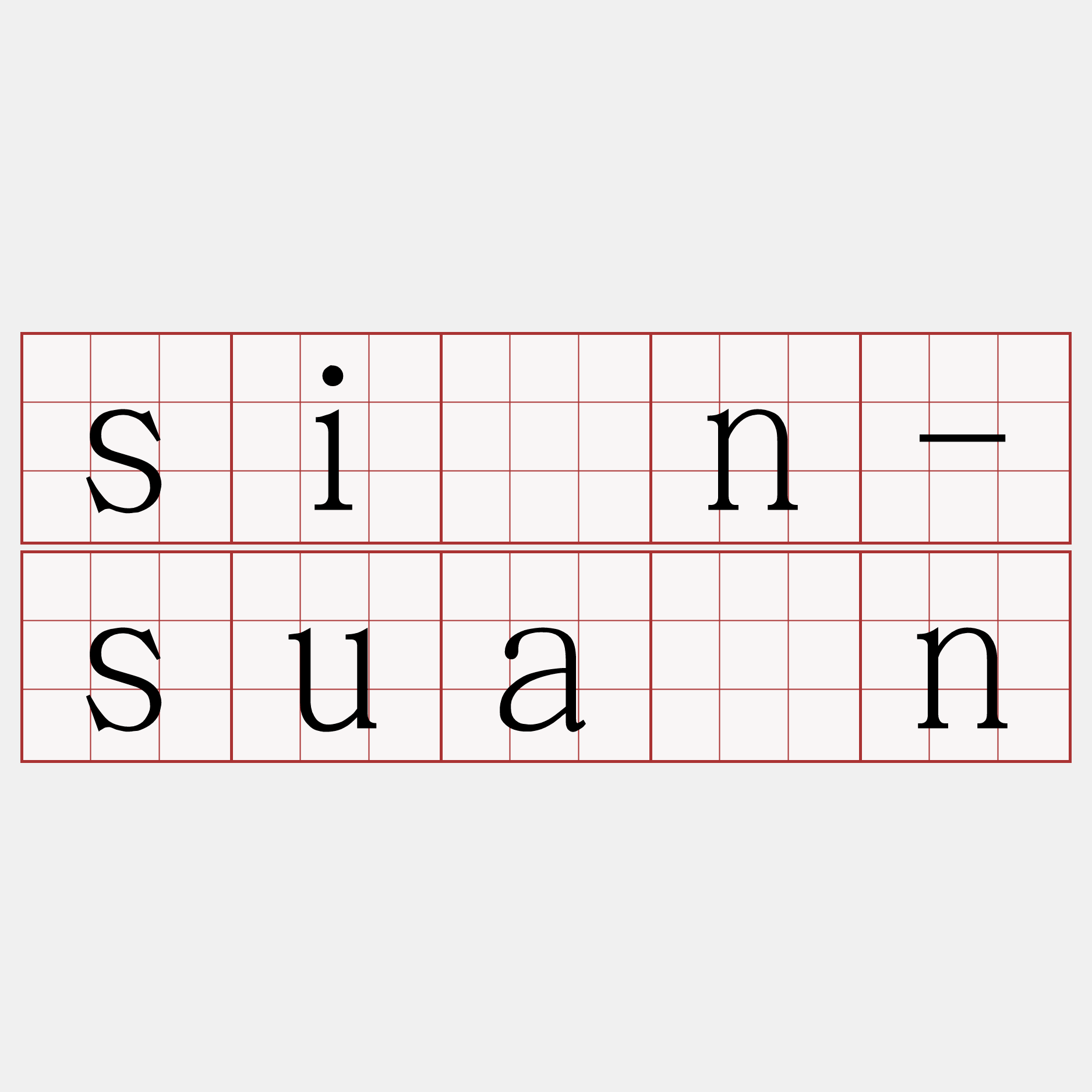 sîn-suàn