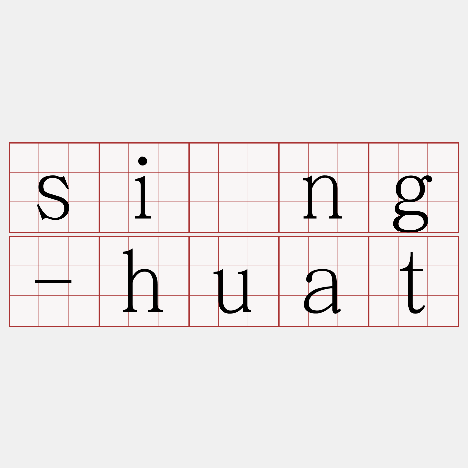 sîng-huat