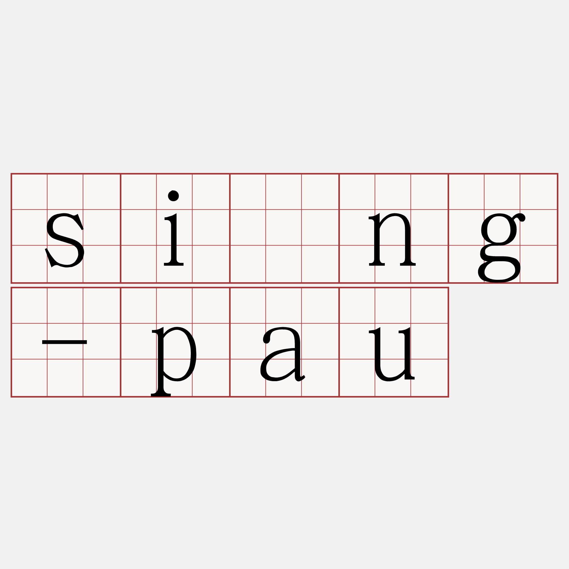 sîng-pau
