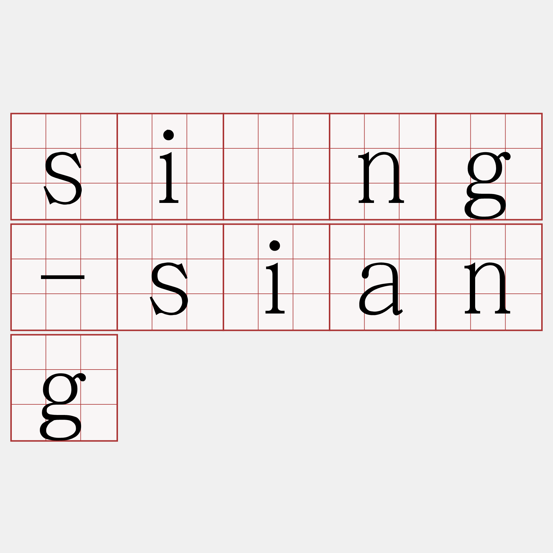 sîng-siang