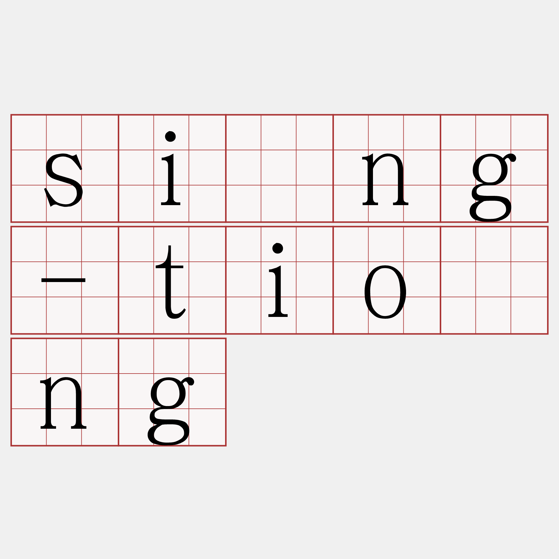 sîng-tióng