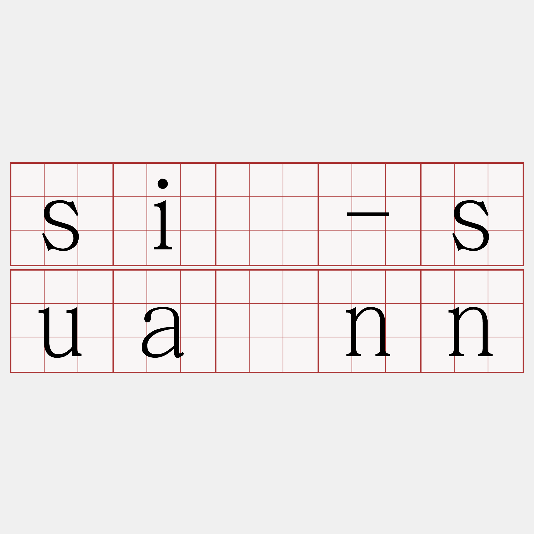 sī-suànn