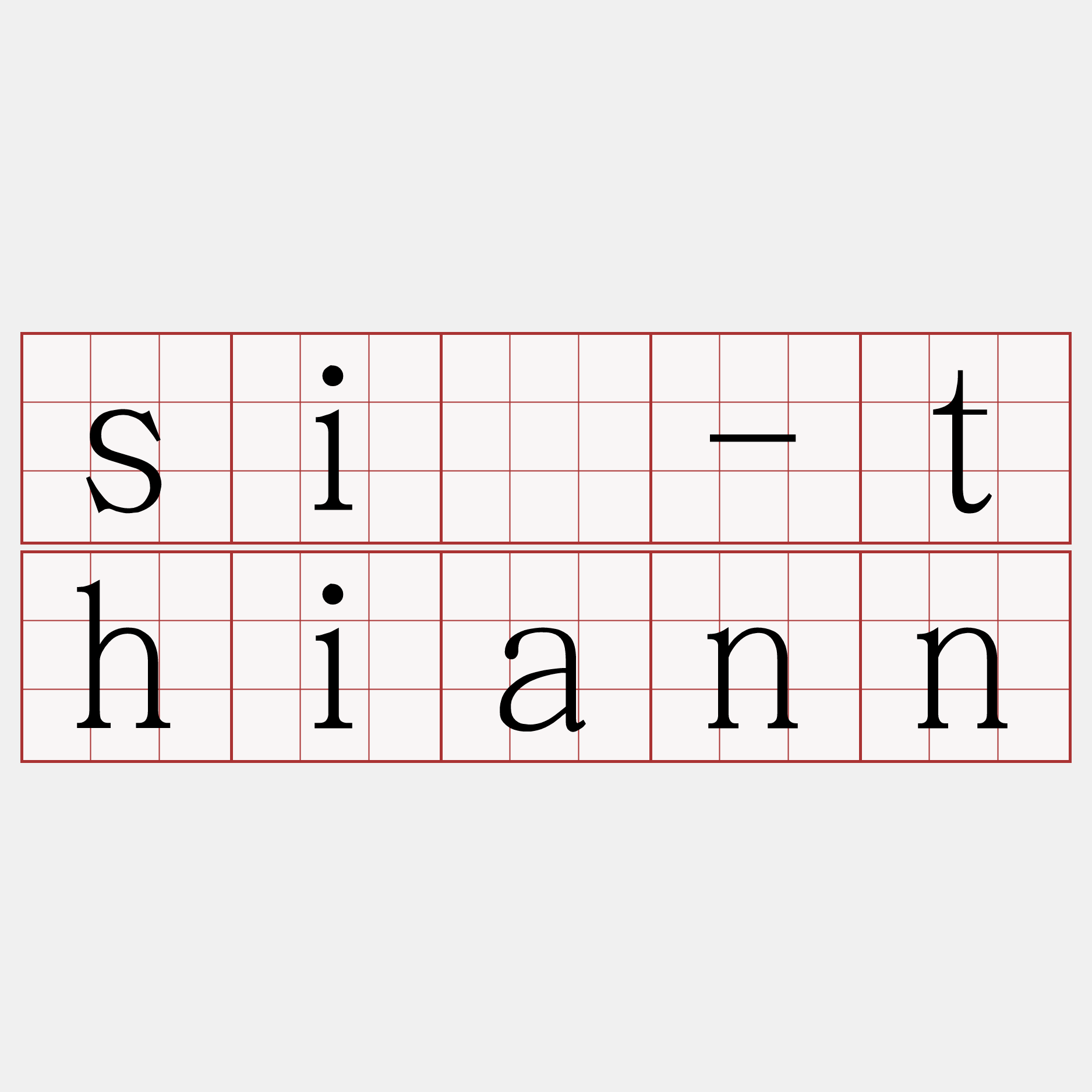 sī-thiann
