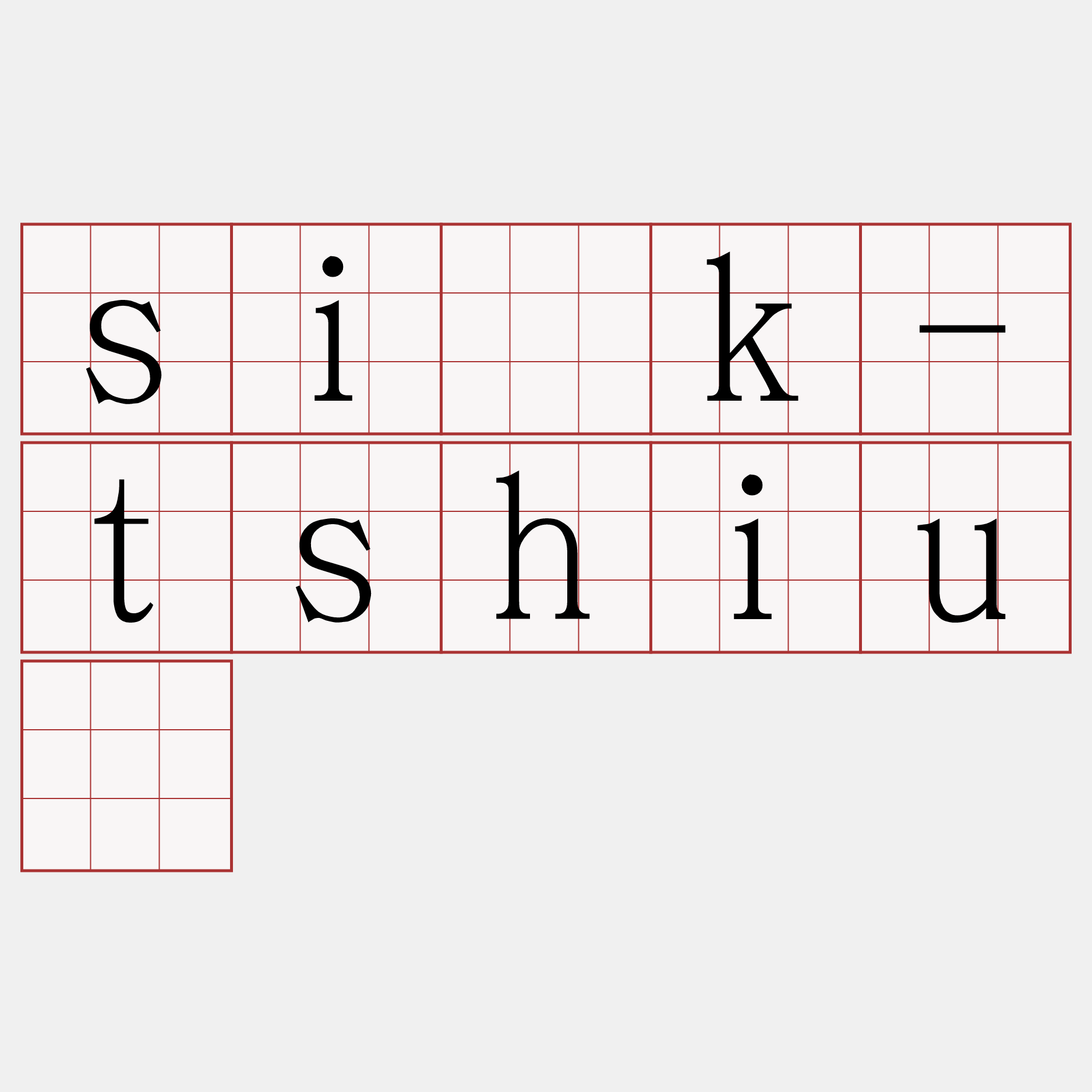 si̍k-tshiú