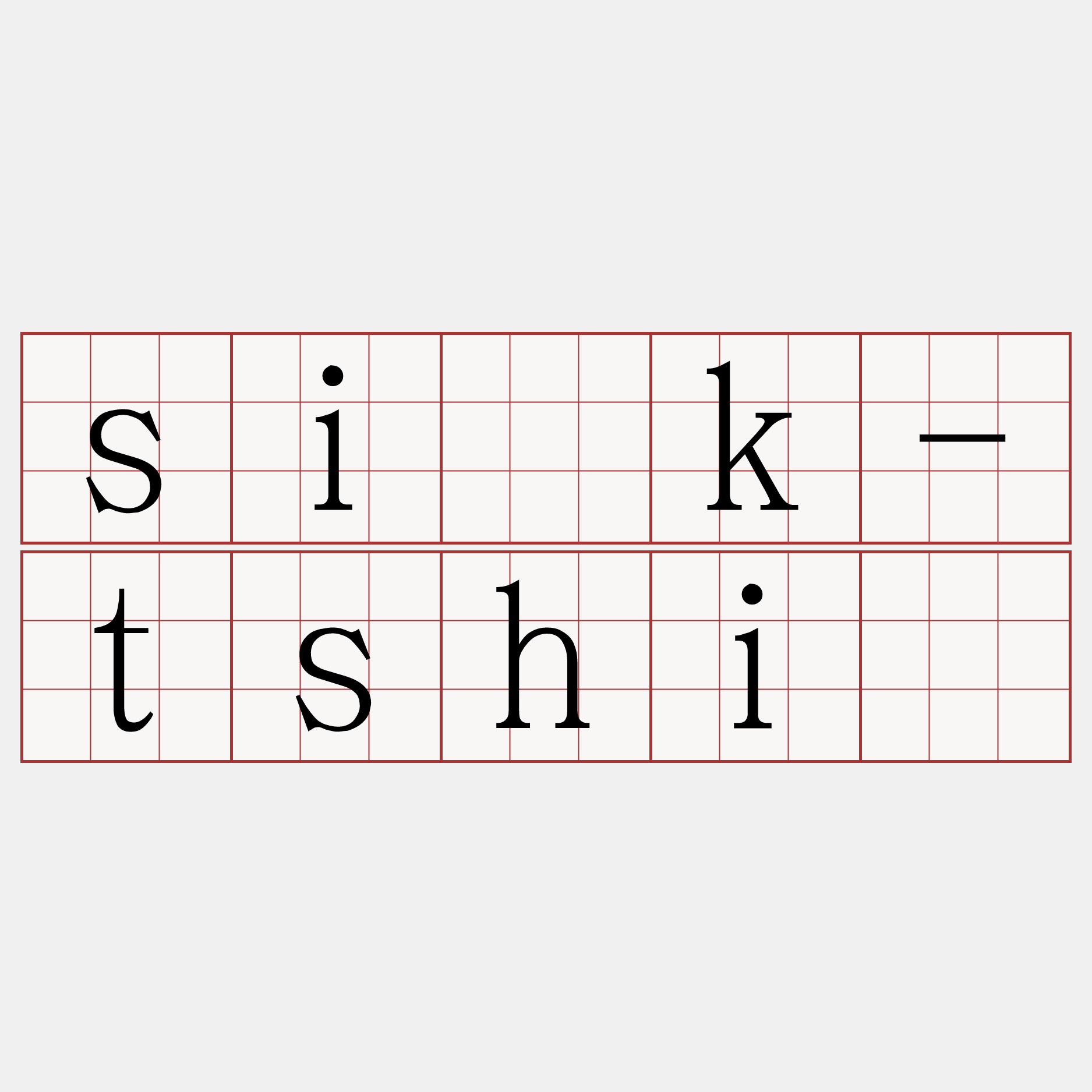 si̍k-tshiú