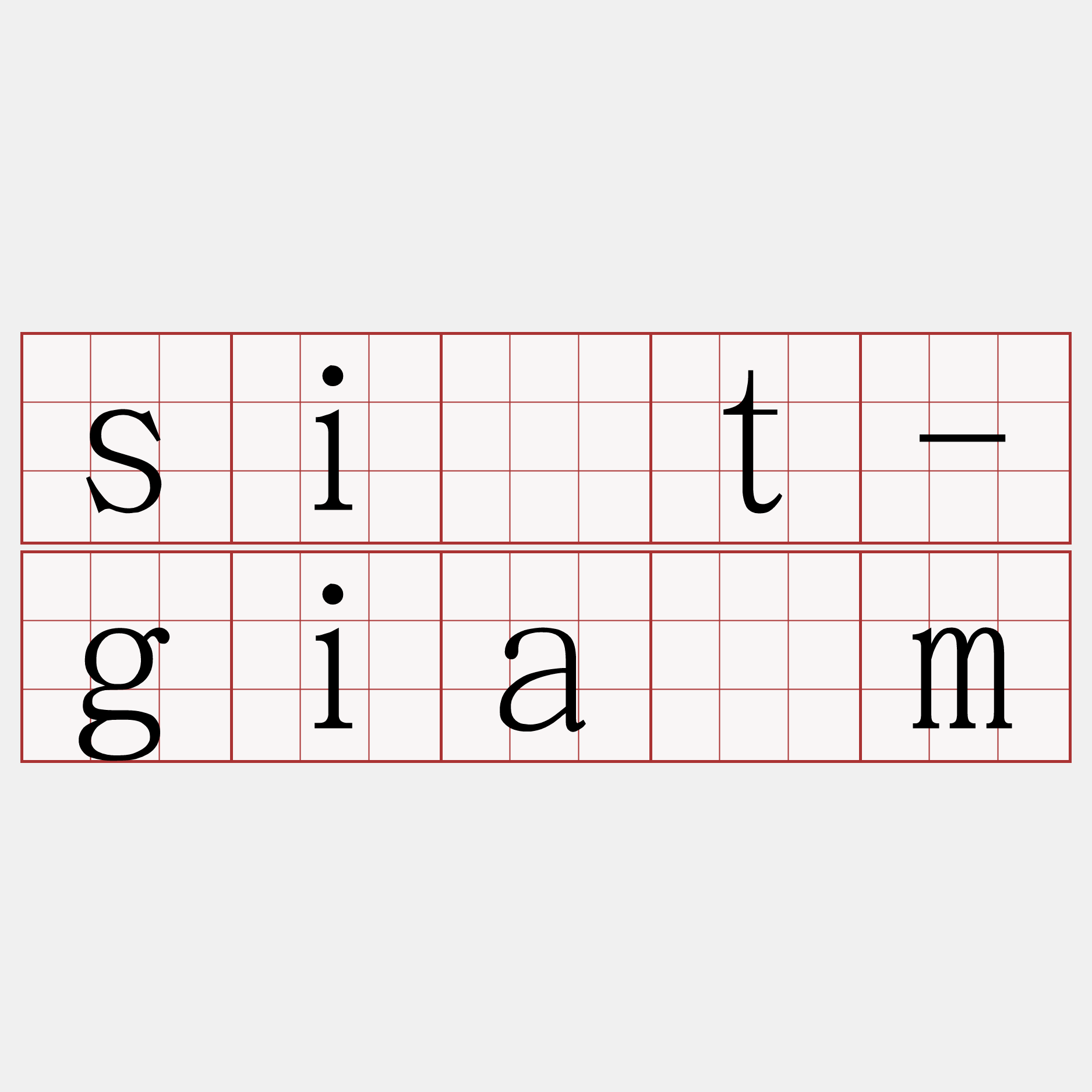 si̍t-giām