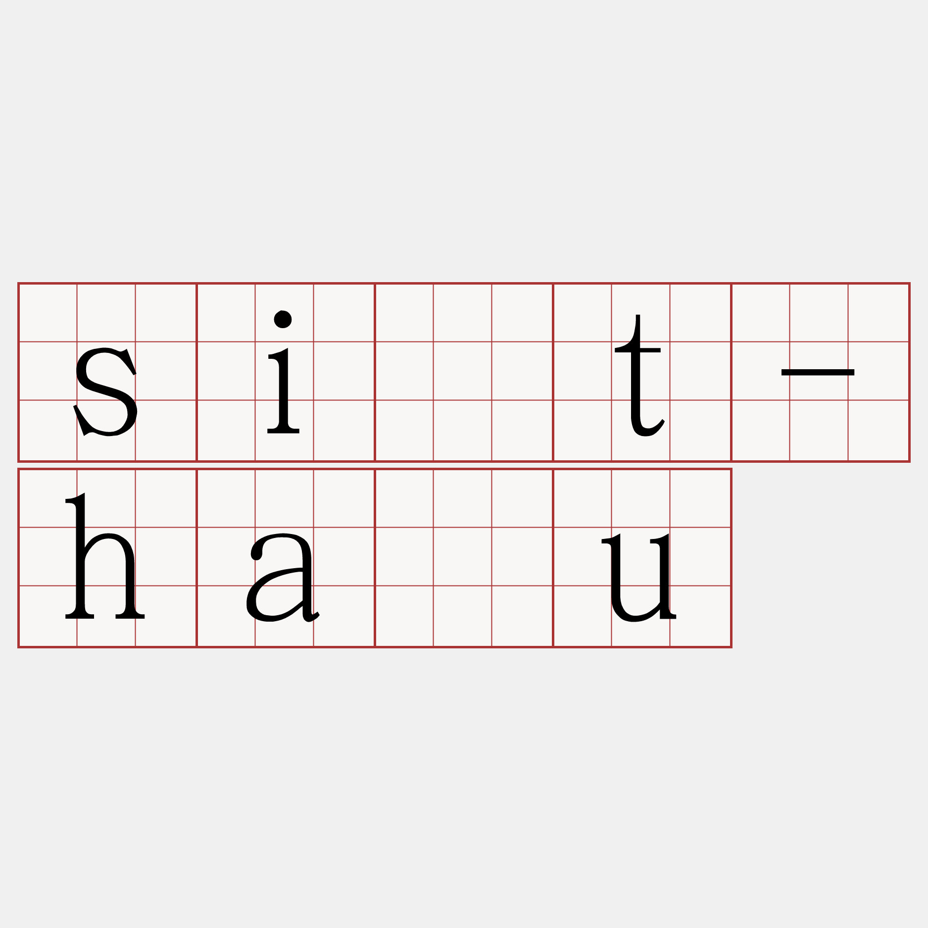 si̍t-hāu