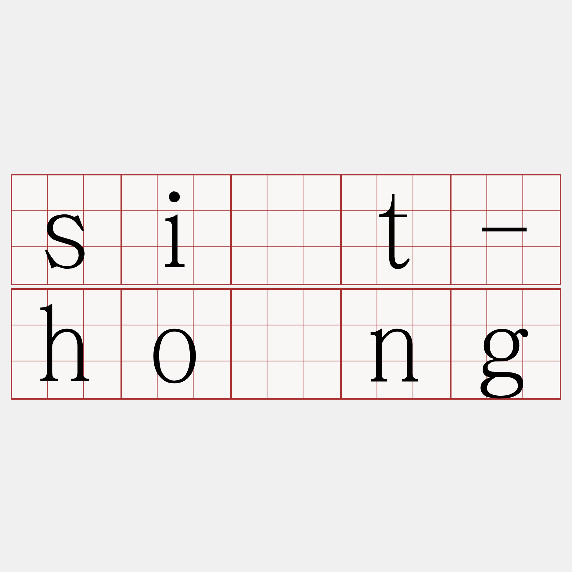 si̍t-hōng