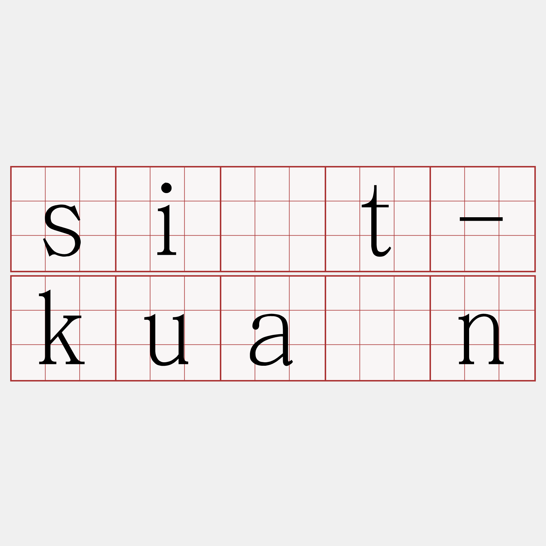 si̍t-kuân